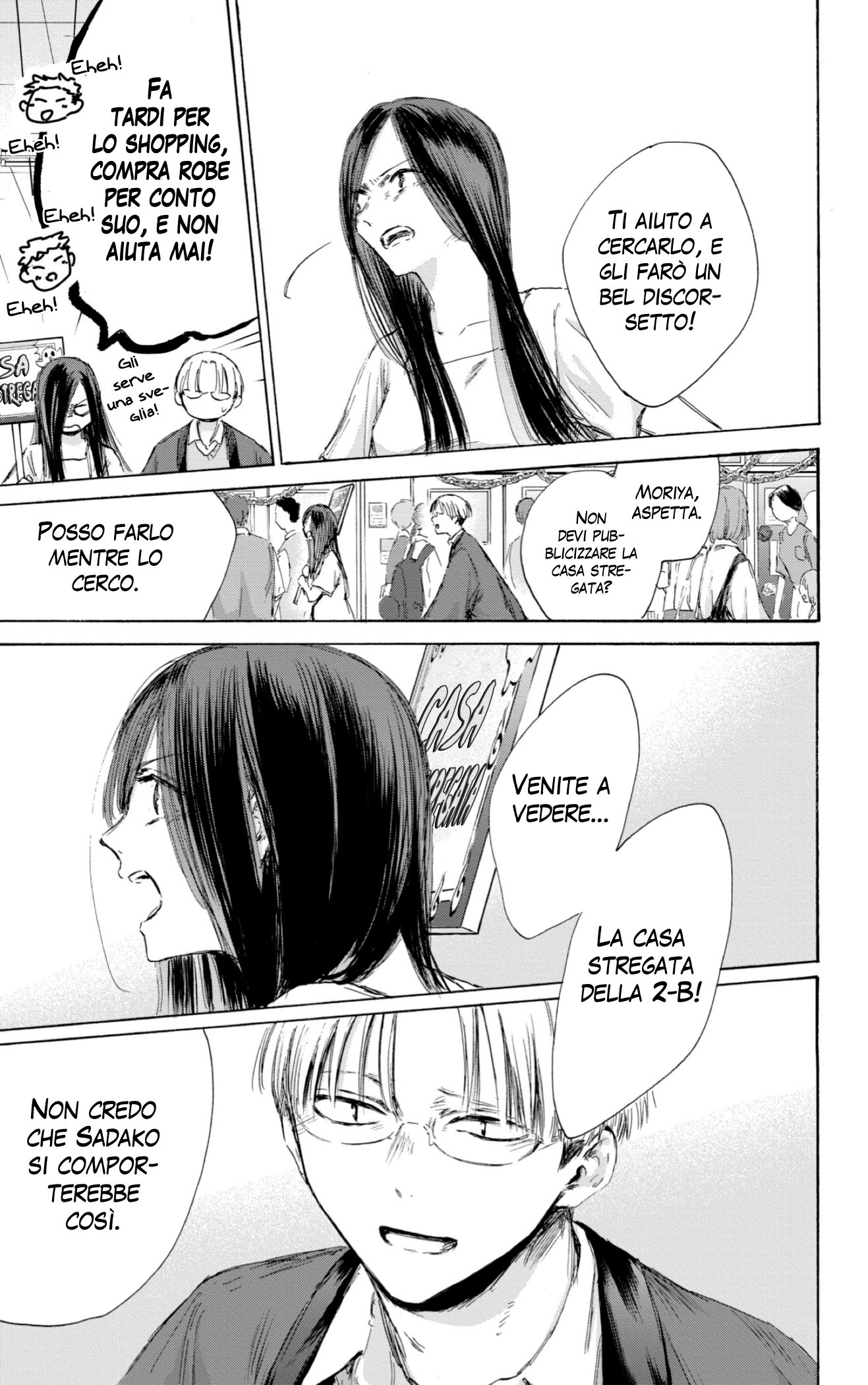 Read Blue Box IT Manga Online