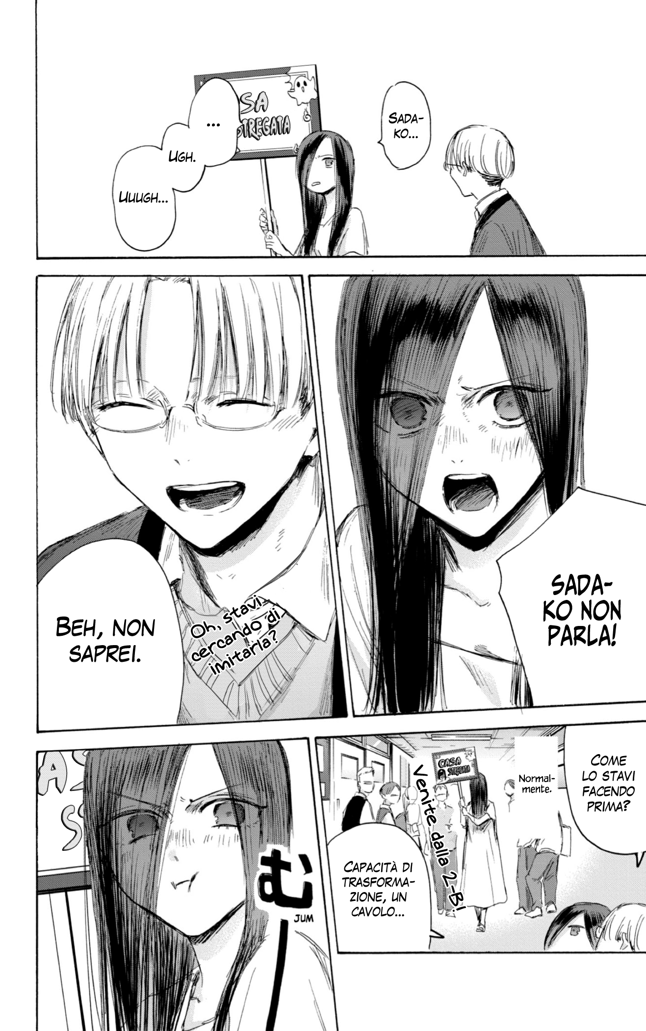 Read Blue Box IT Manga Online