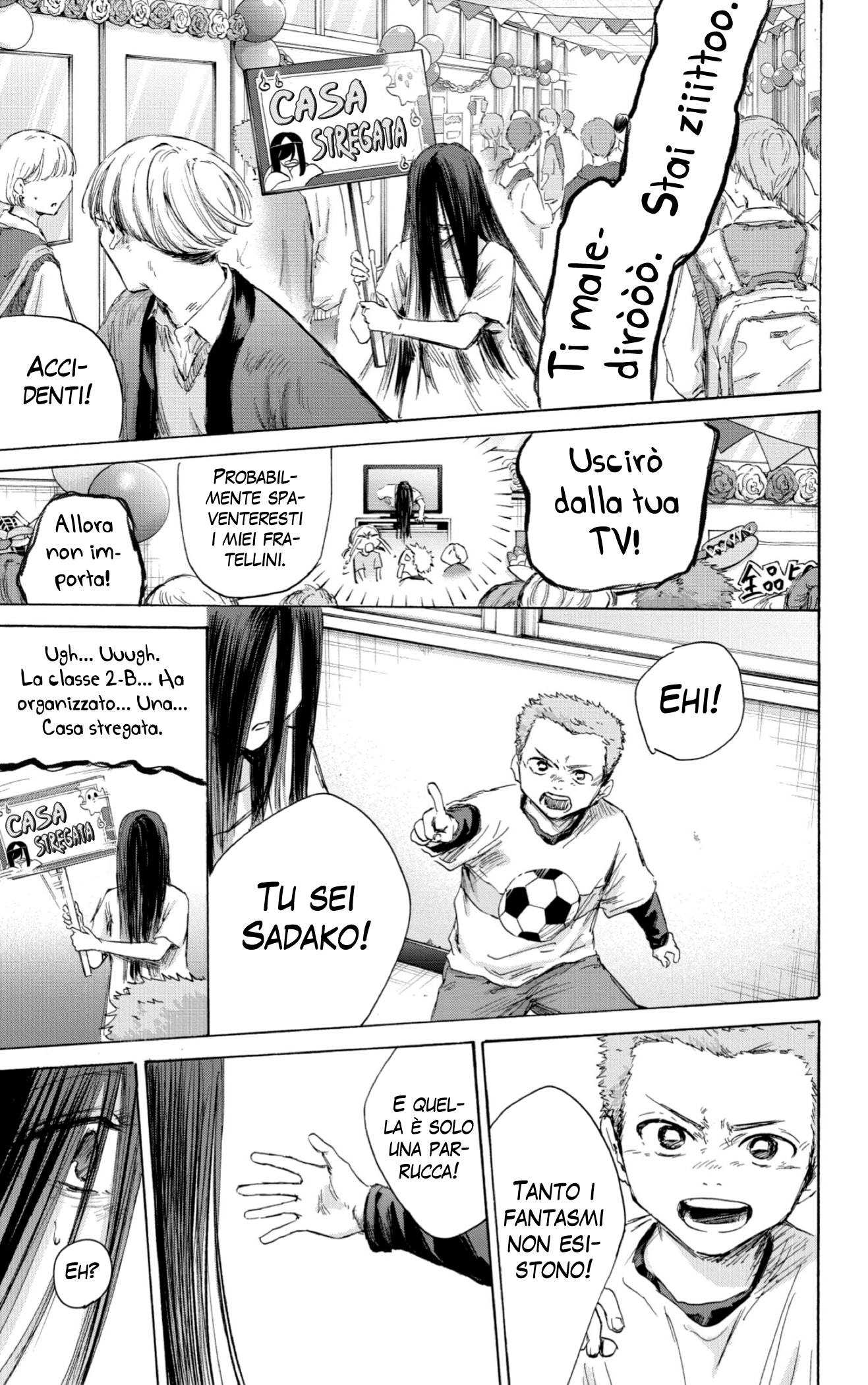 Read Blue Box IT Manga Online