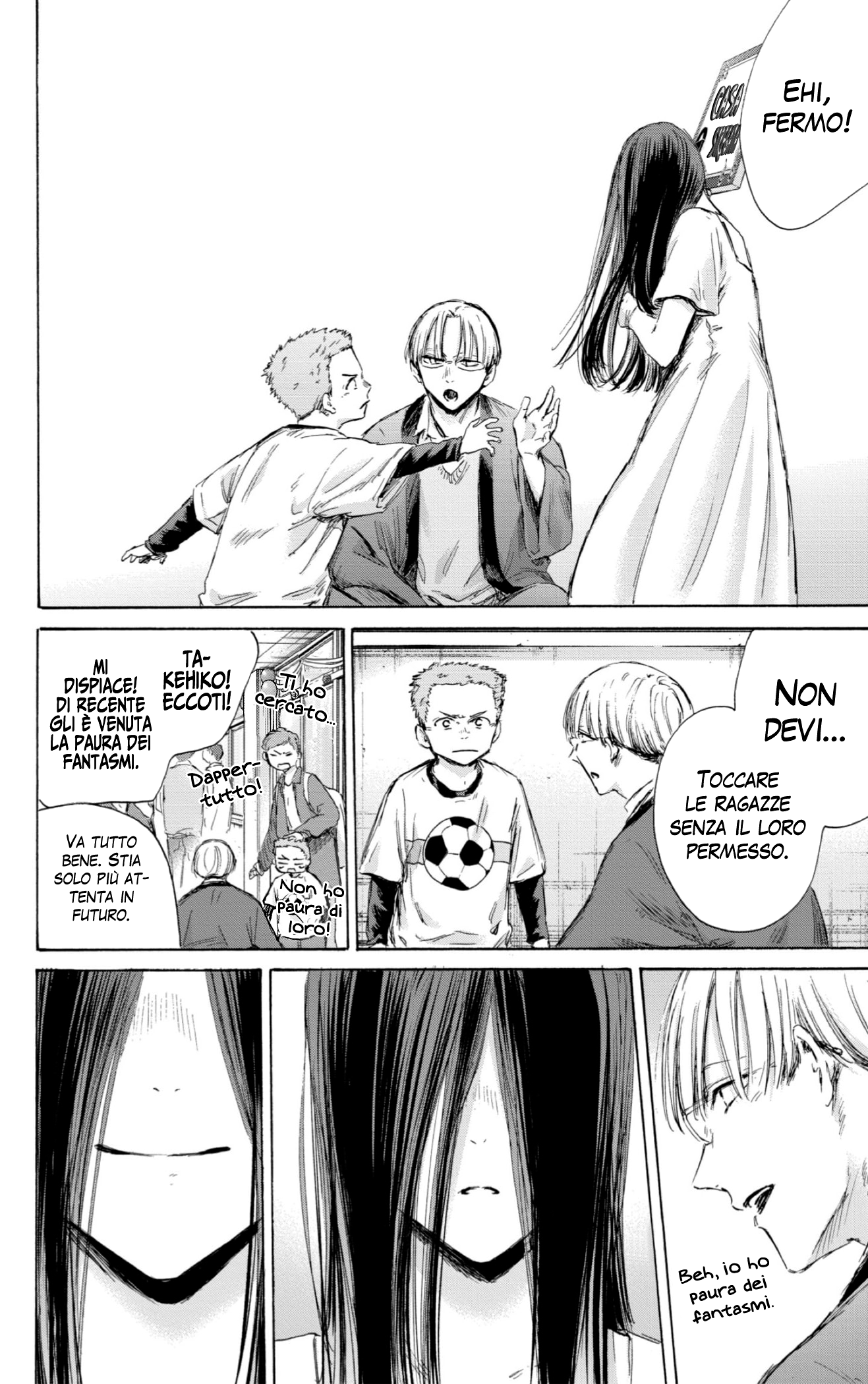 Read Blue Box IT Manga Online