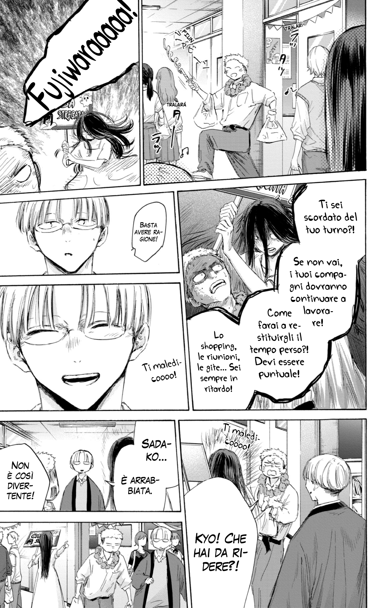 Read Blue Box IT Manga Online