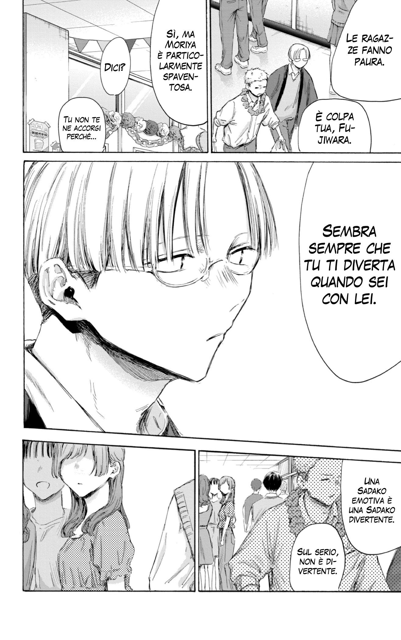 Read Blue Box IT Manga Online
