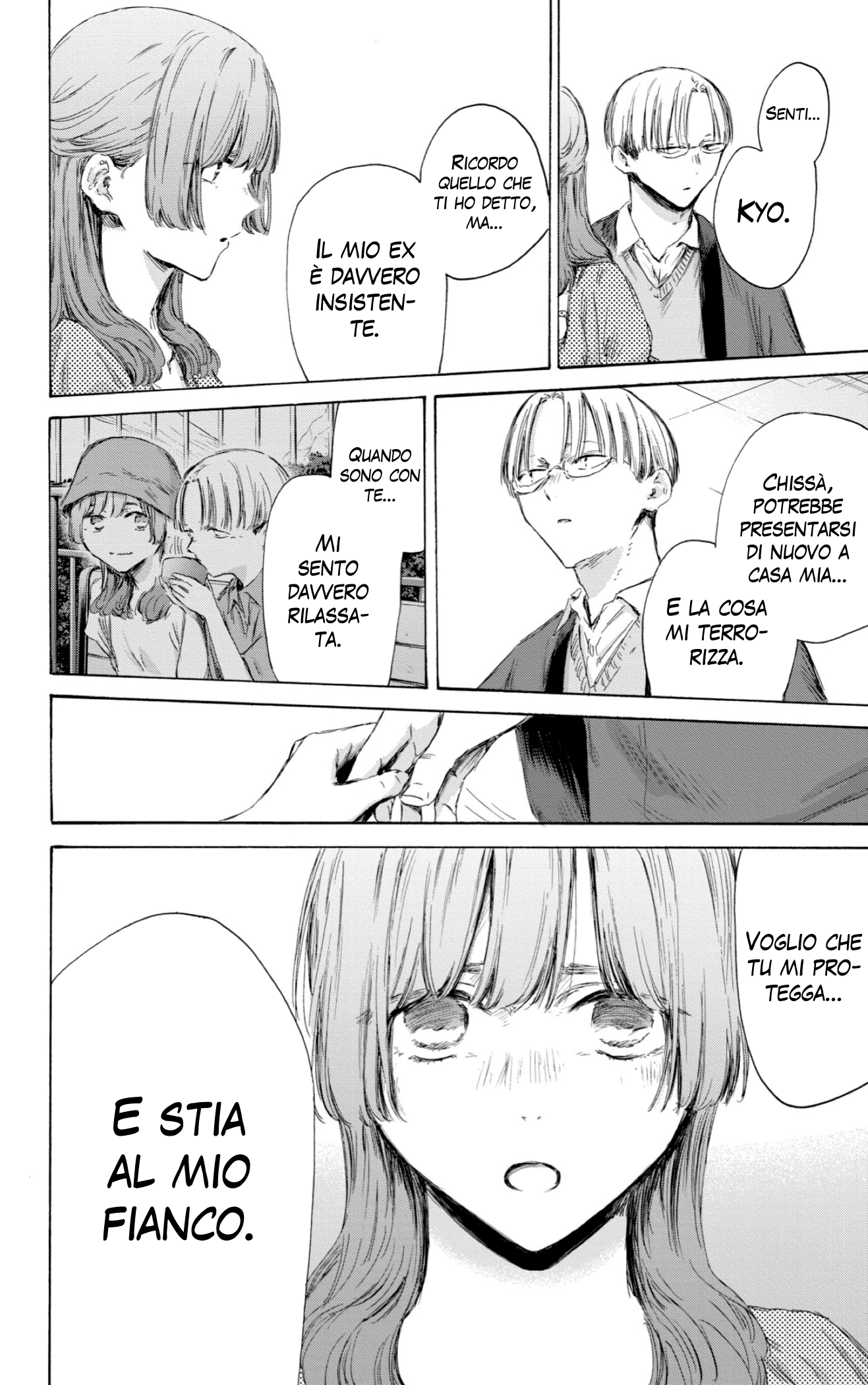 Read Blue Box IT Manga Online