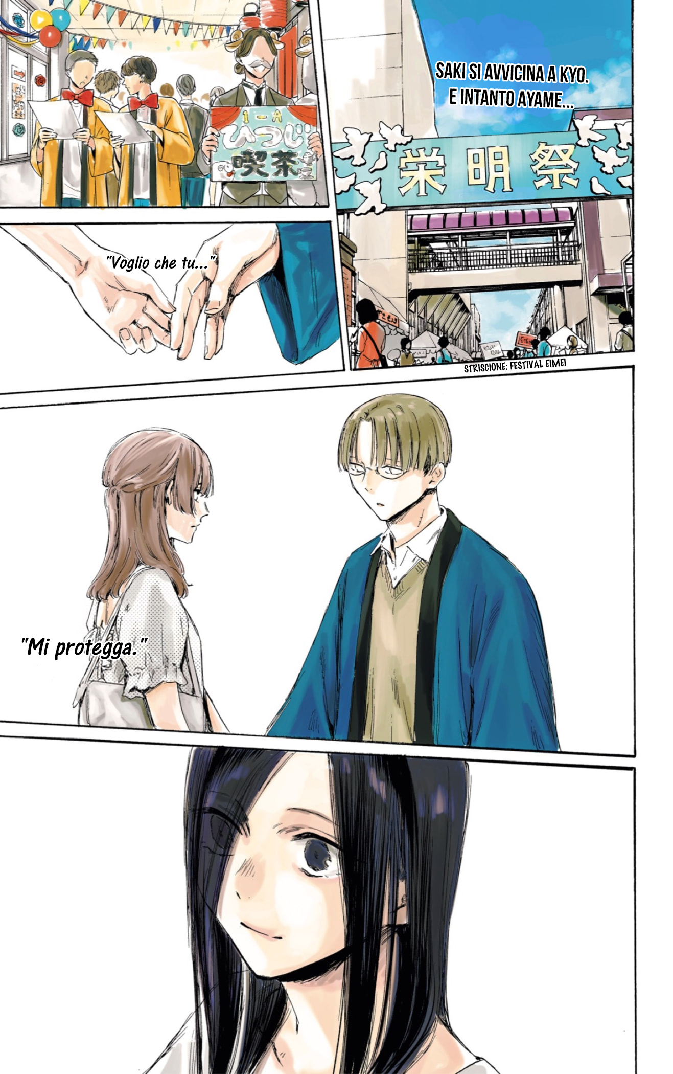 Read Blue Box IT Manga Online