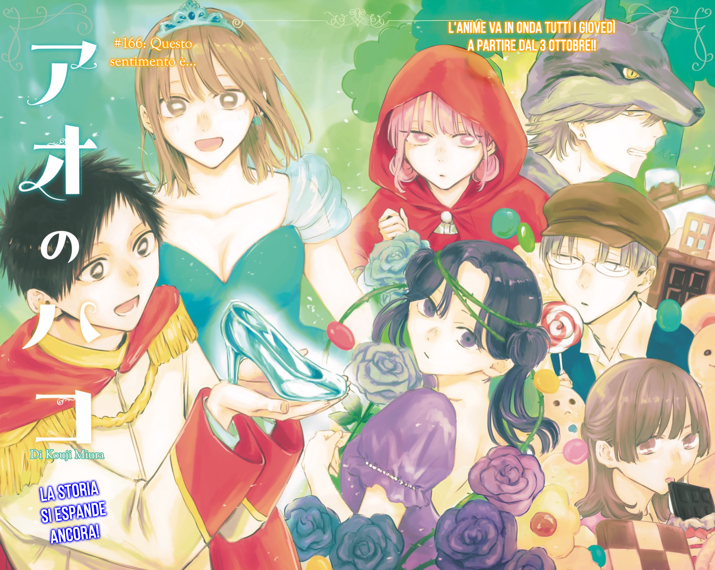 Read Blue Box IT Manga Online