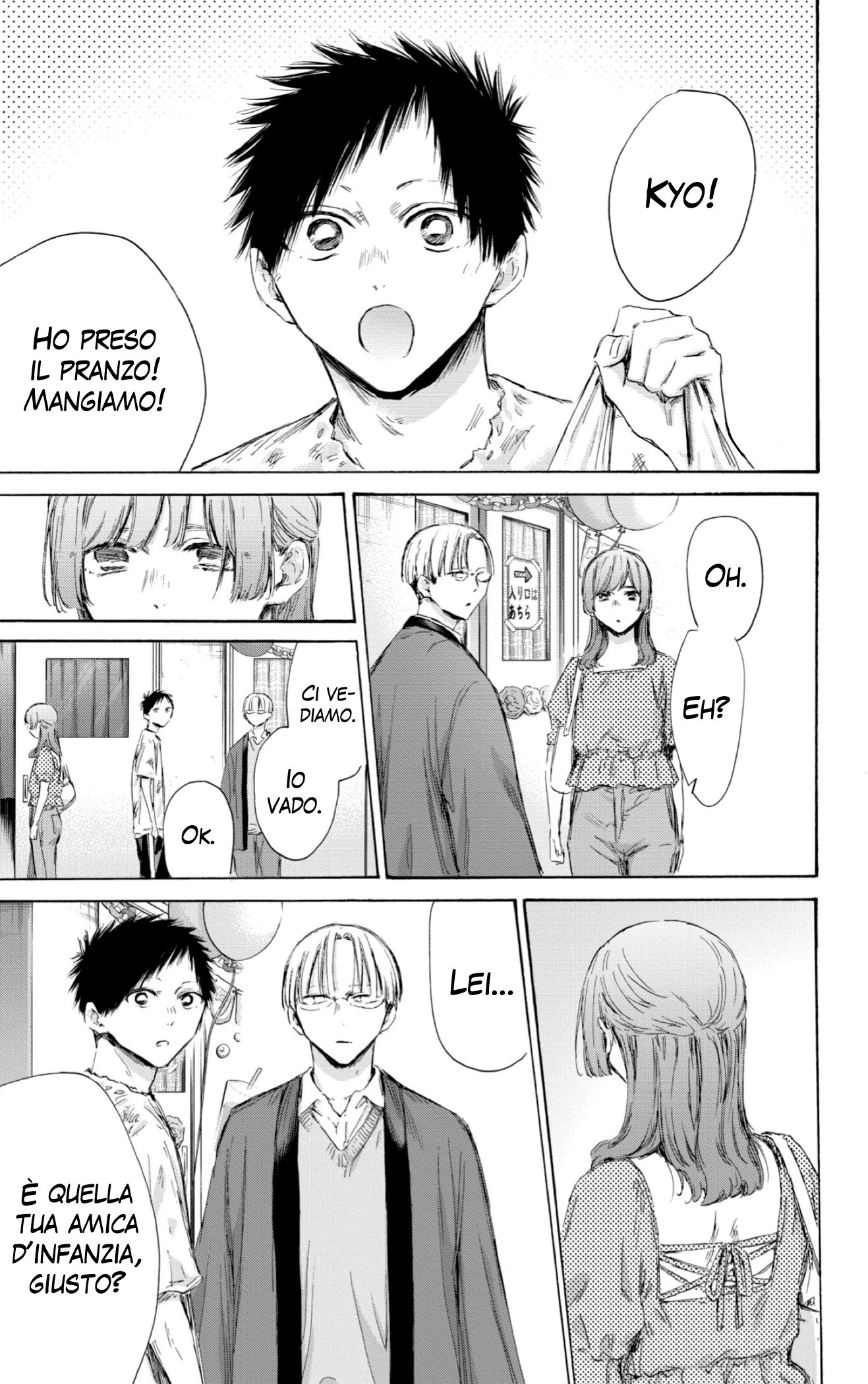 Read Blue Box IT Manga Online