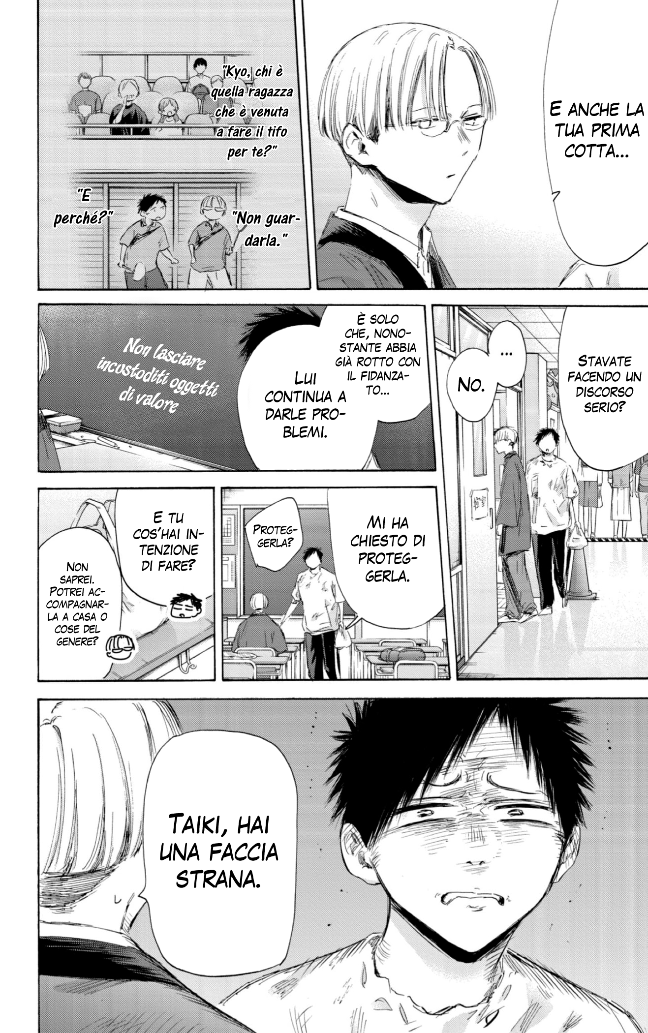 Read Blue Box IT Manga Online
