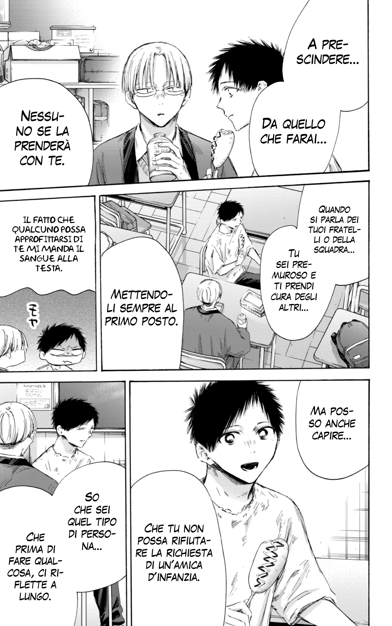 Read Blue Box IT Manga Online