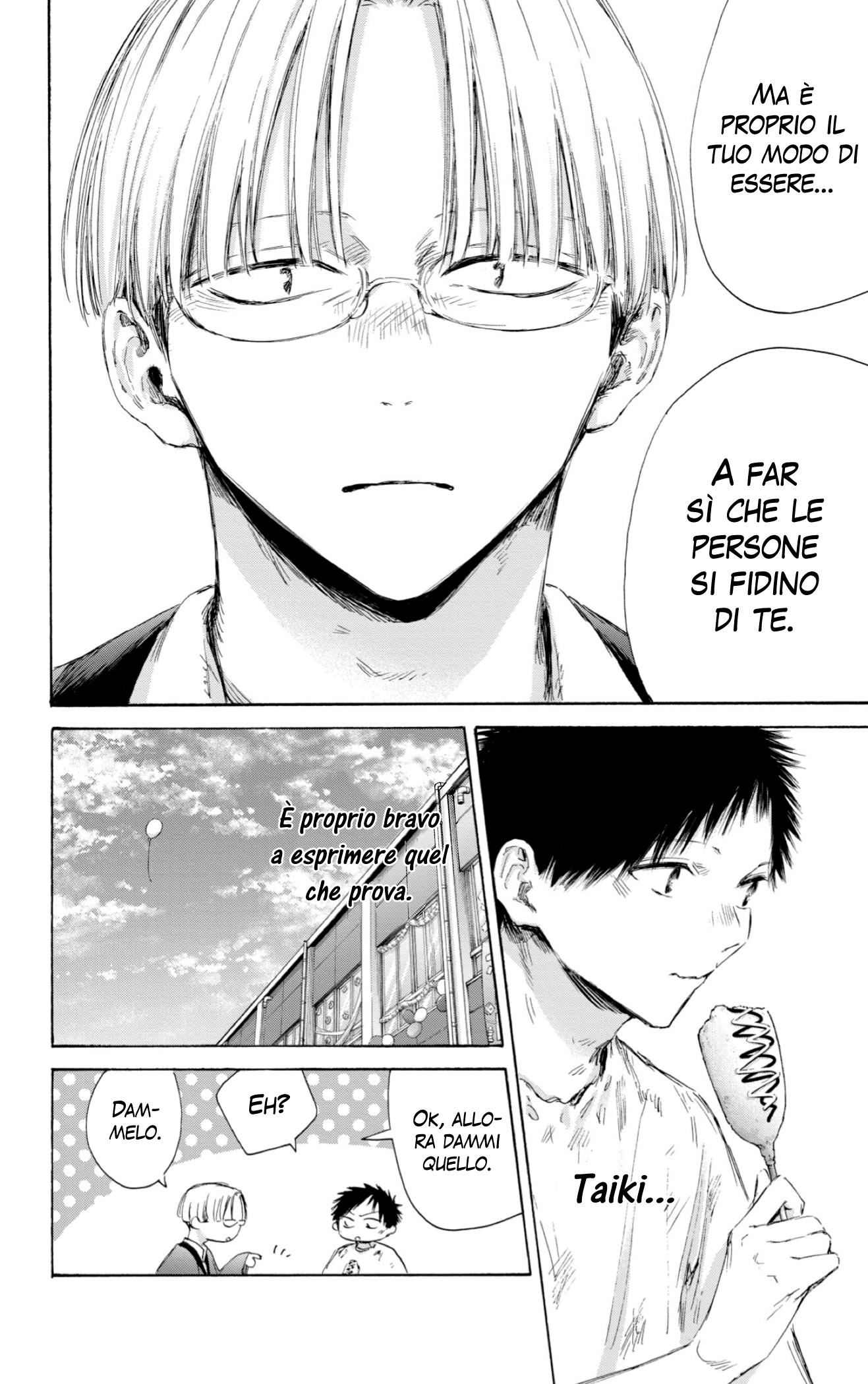 Read Blue Box IT Manga Online