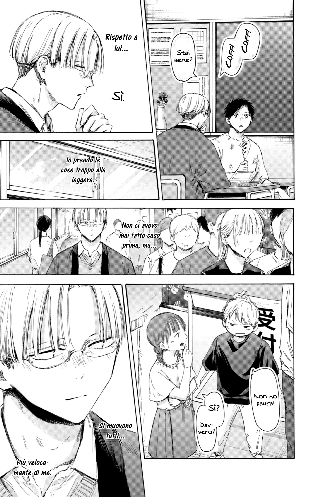 Read Blue Box IT Manga Online