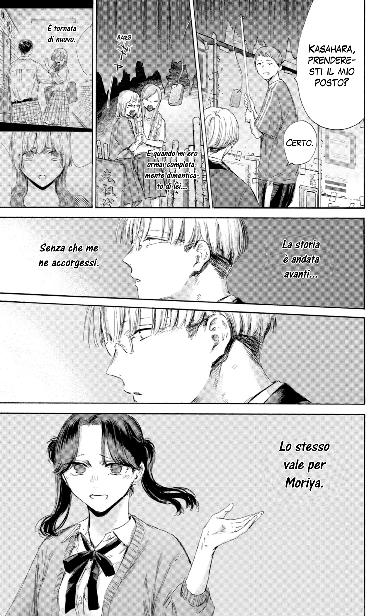 Read Blue Box IT Manga Online