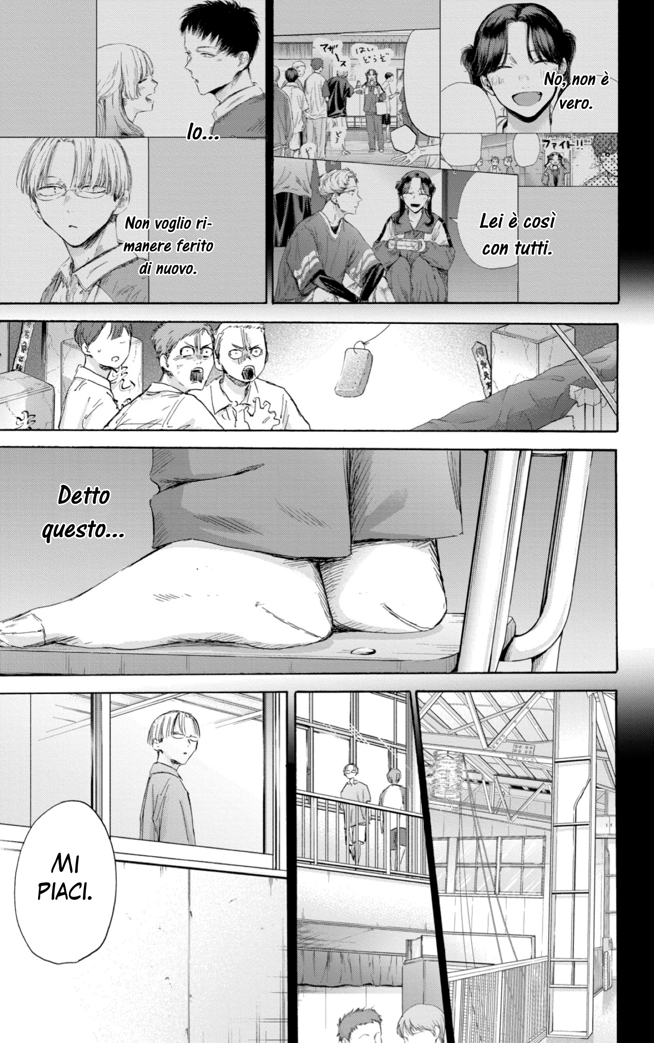 Read Blue Box IT Manga Online