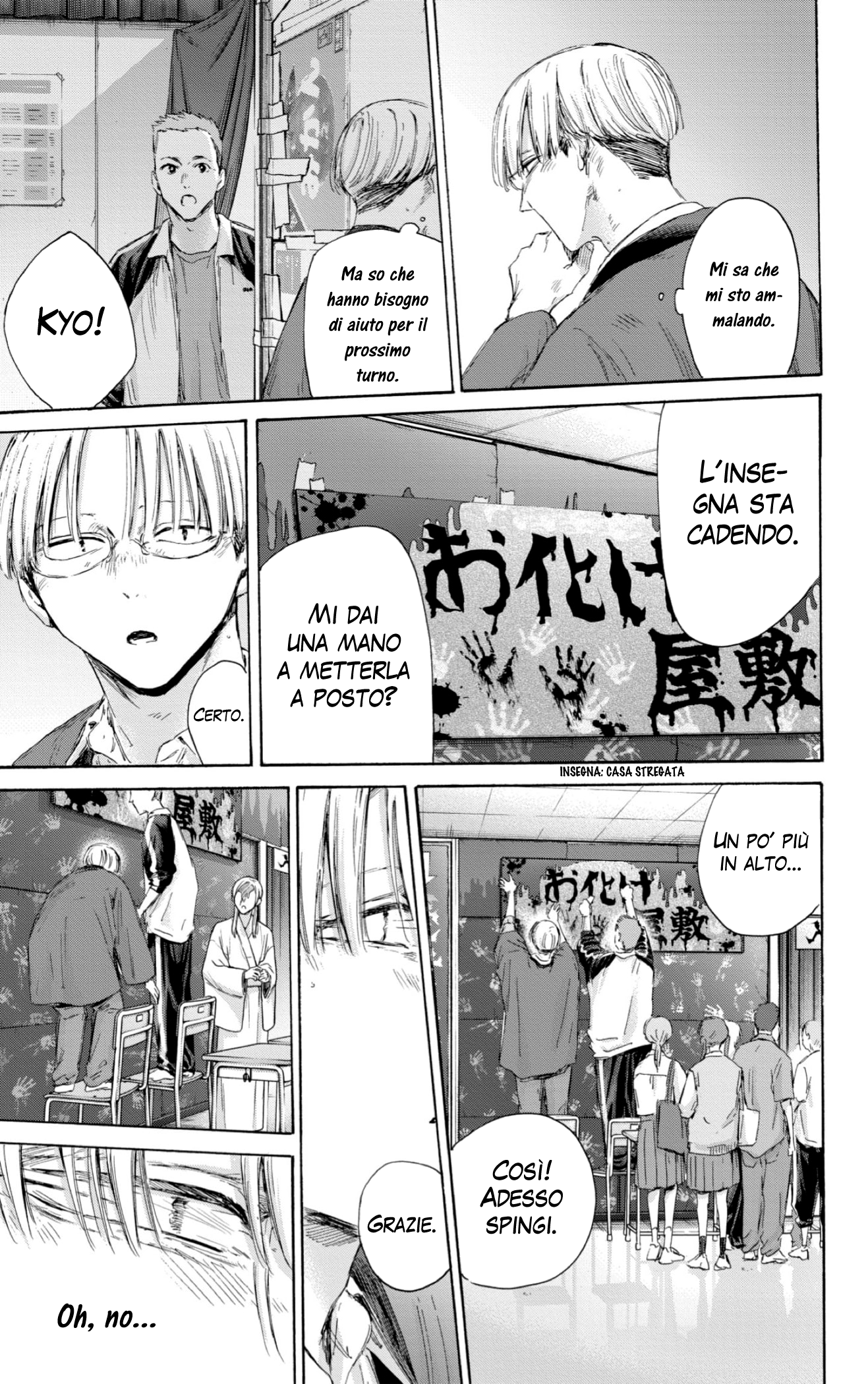 Read Blue Box IT Manga Online