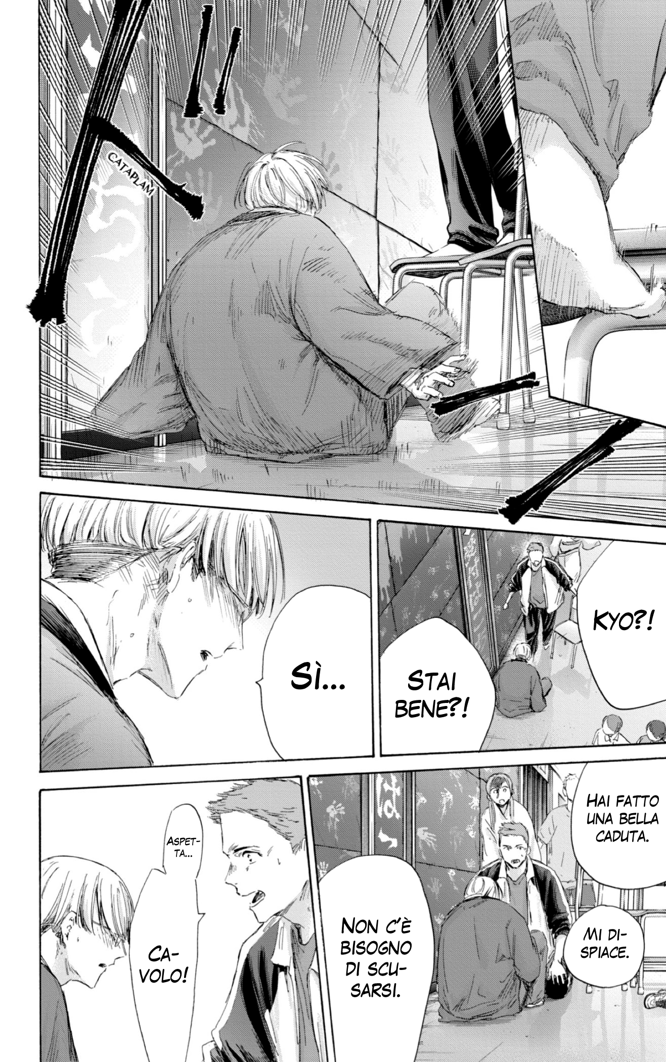 Read Blue Box IT Manga Online