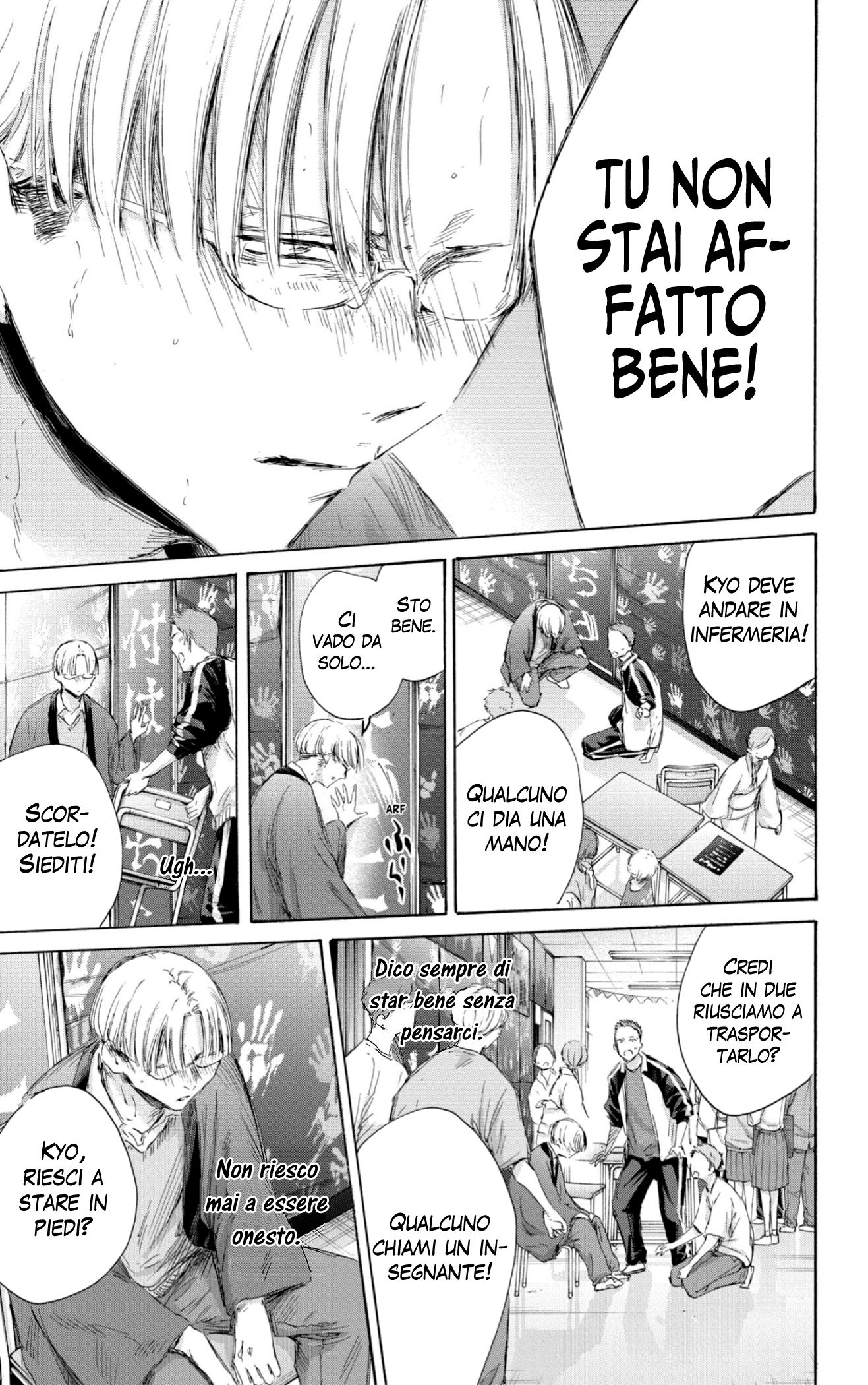 Read Blue Box IT Manga Online
