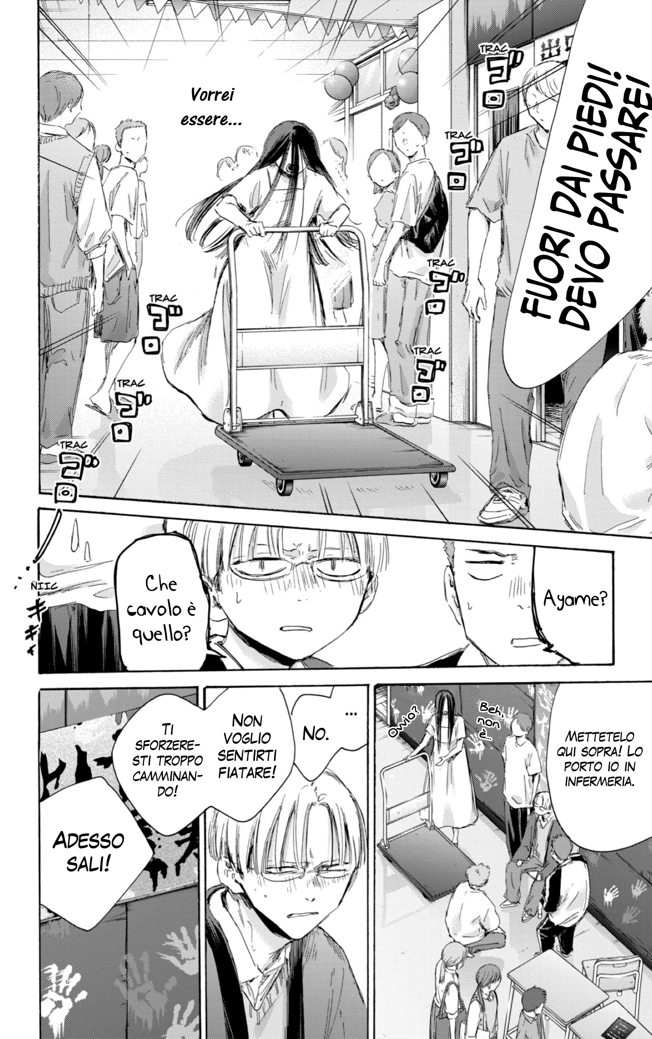 Read Blue Box IT Manga Online