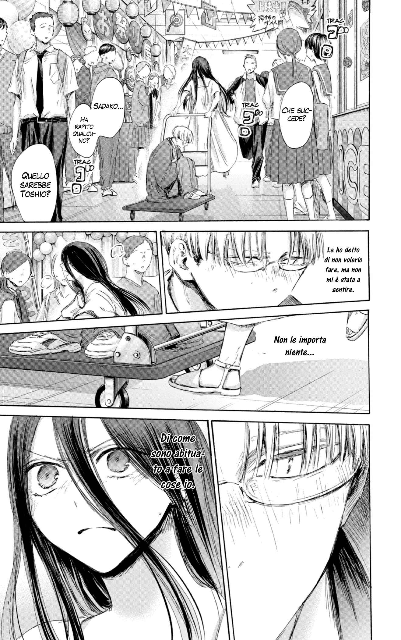 Read Blue Box IT Manga Online