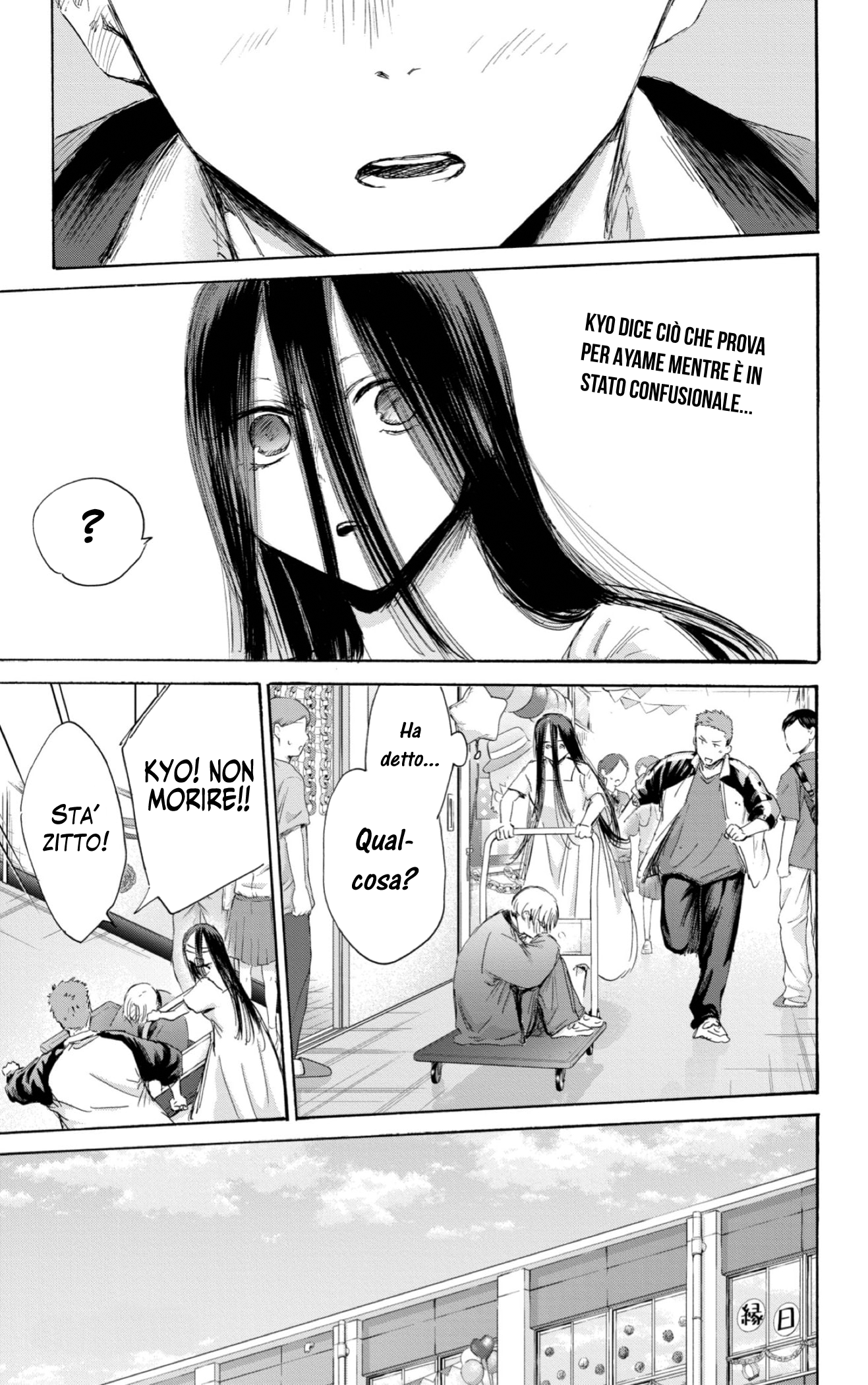 Read Blue Box IT Manga Online