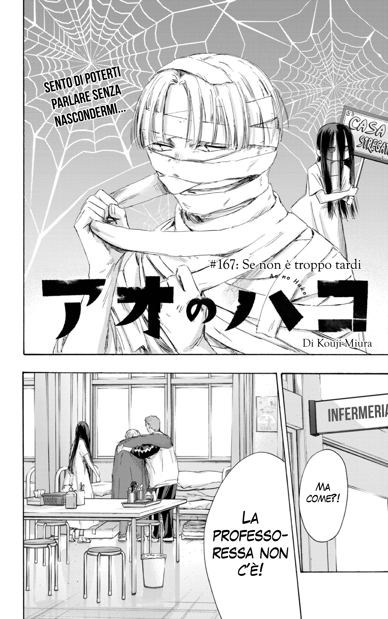 Read Blue Box IT Manga Online