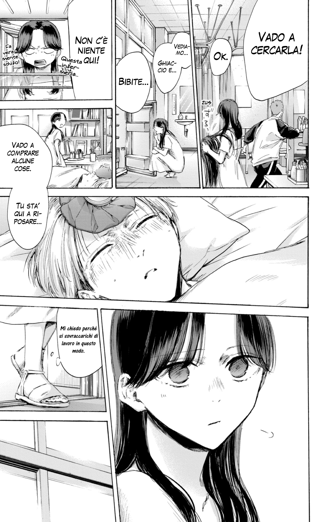 Read Blue Box IT Manga Online