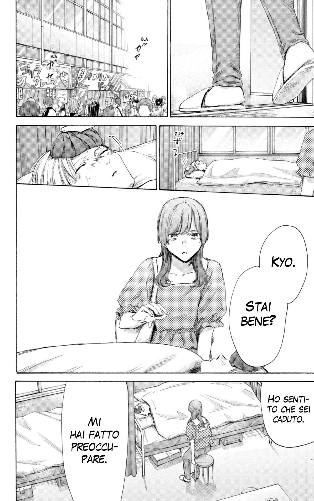 Read Blue Box IT Manga Online