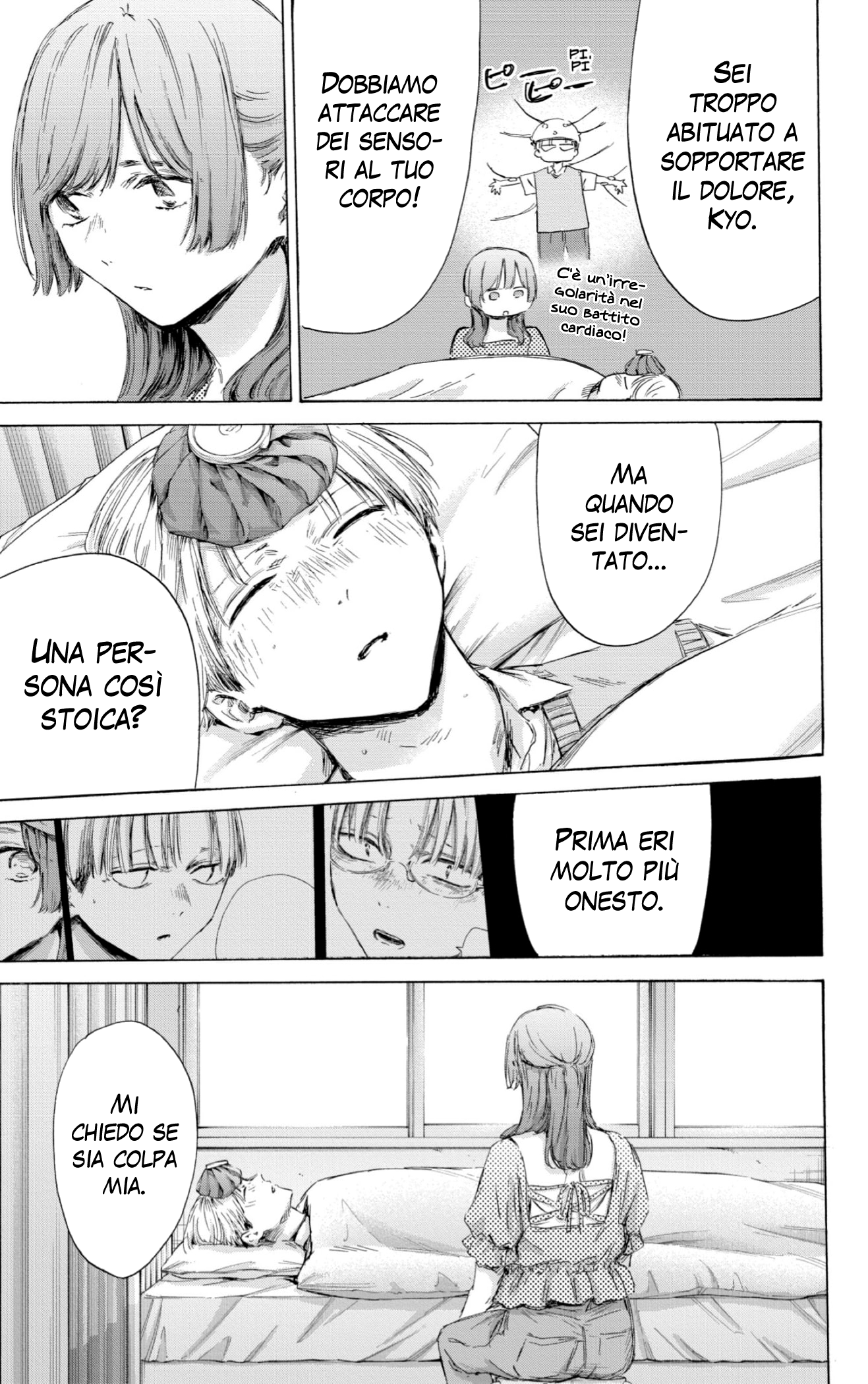 Read Blue Box IT Manga Online