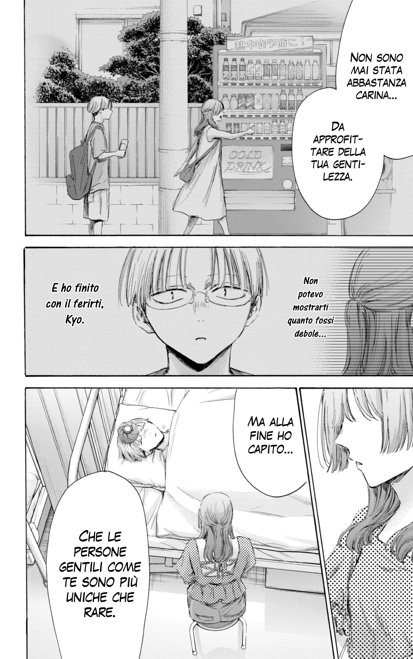 Read Blue Box IT Manga Online