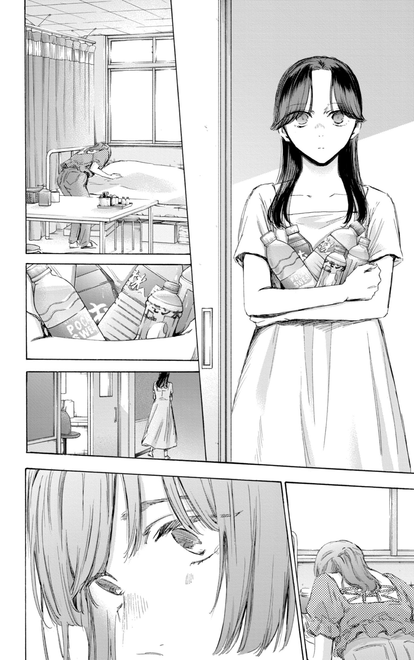 Read Blue Box IT Manga Online