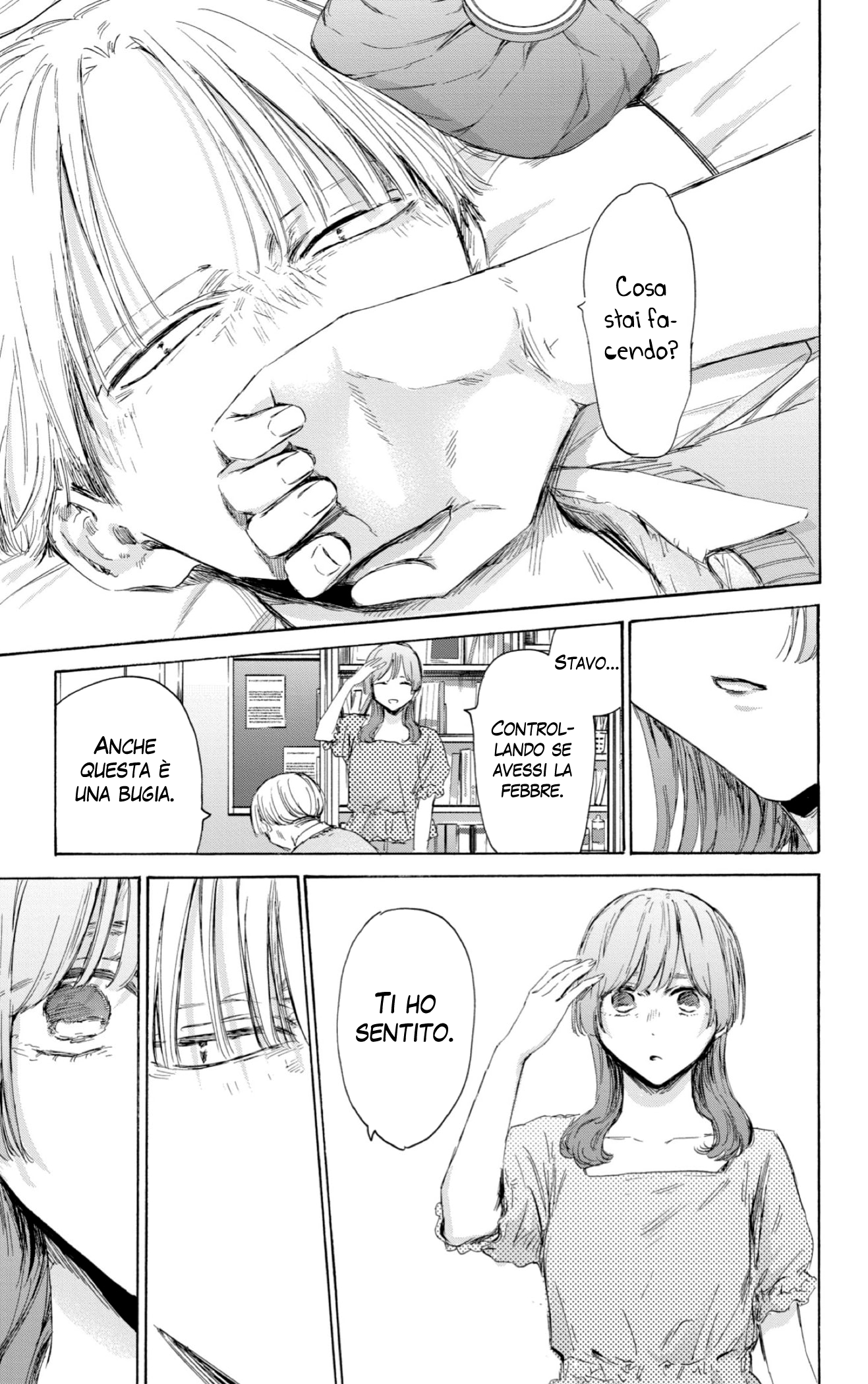 Read Blue Box IT Manga Online
