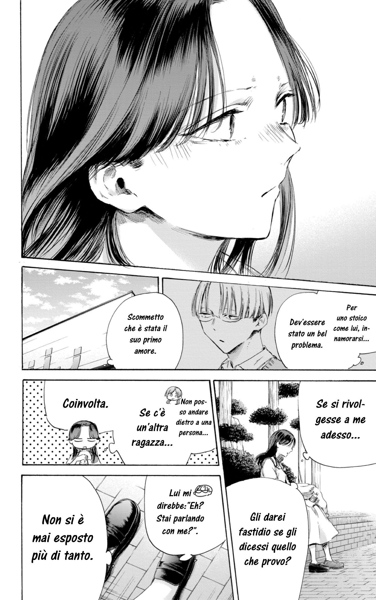 Read Blue Box IT Manga Online