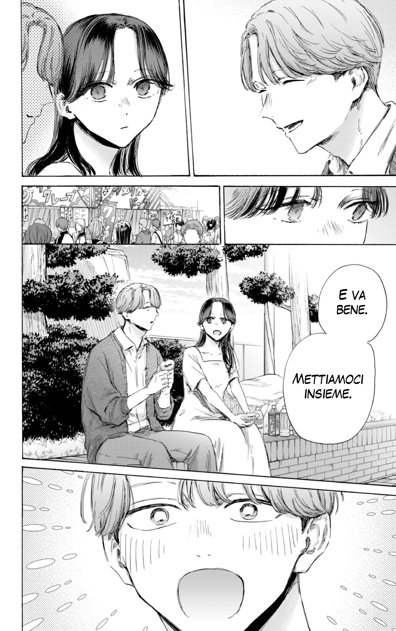 Read Blue Box IT Manga Online