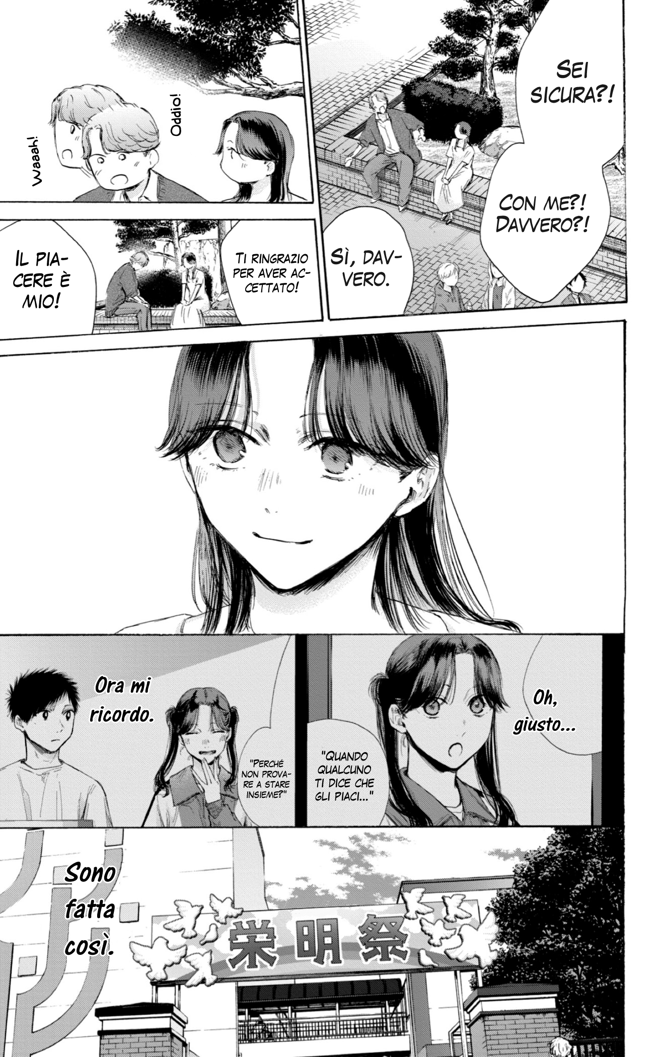 Read Blue Box IT Manga Online