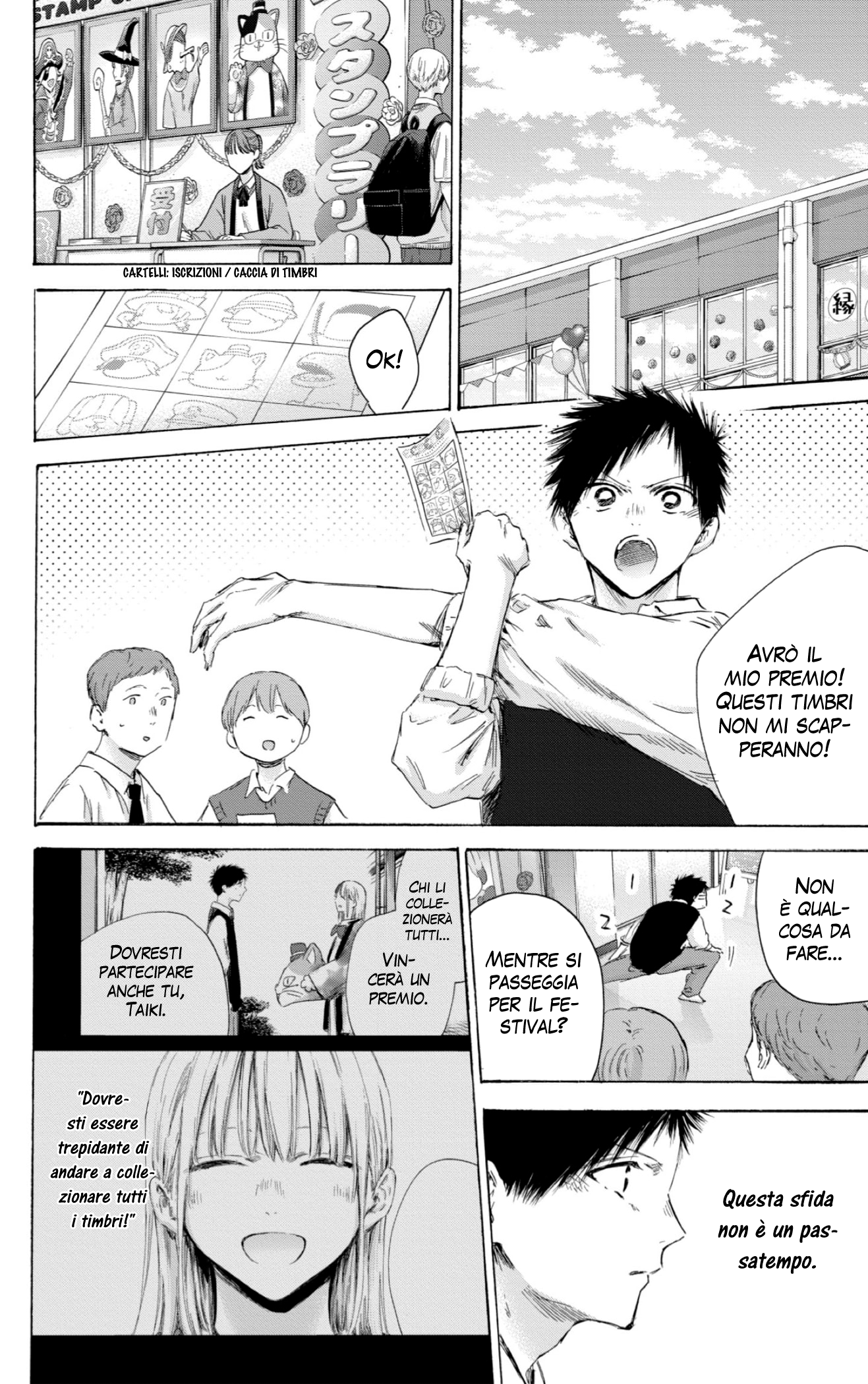 Read Blue Box IT Manga Online