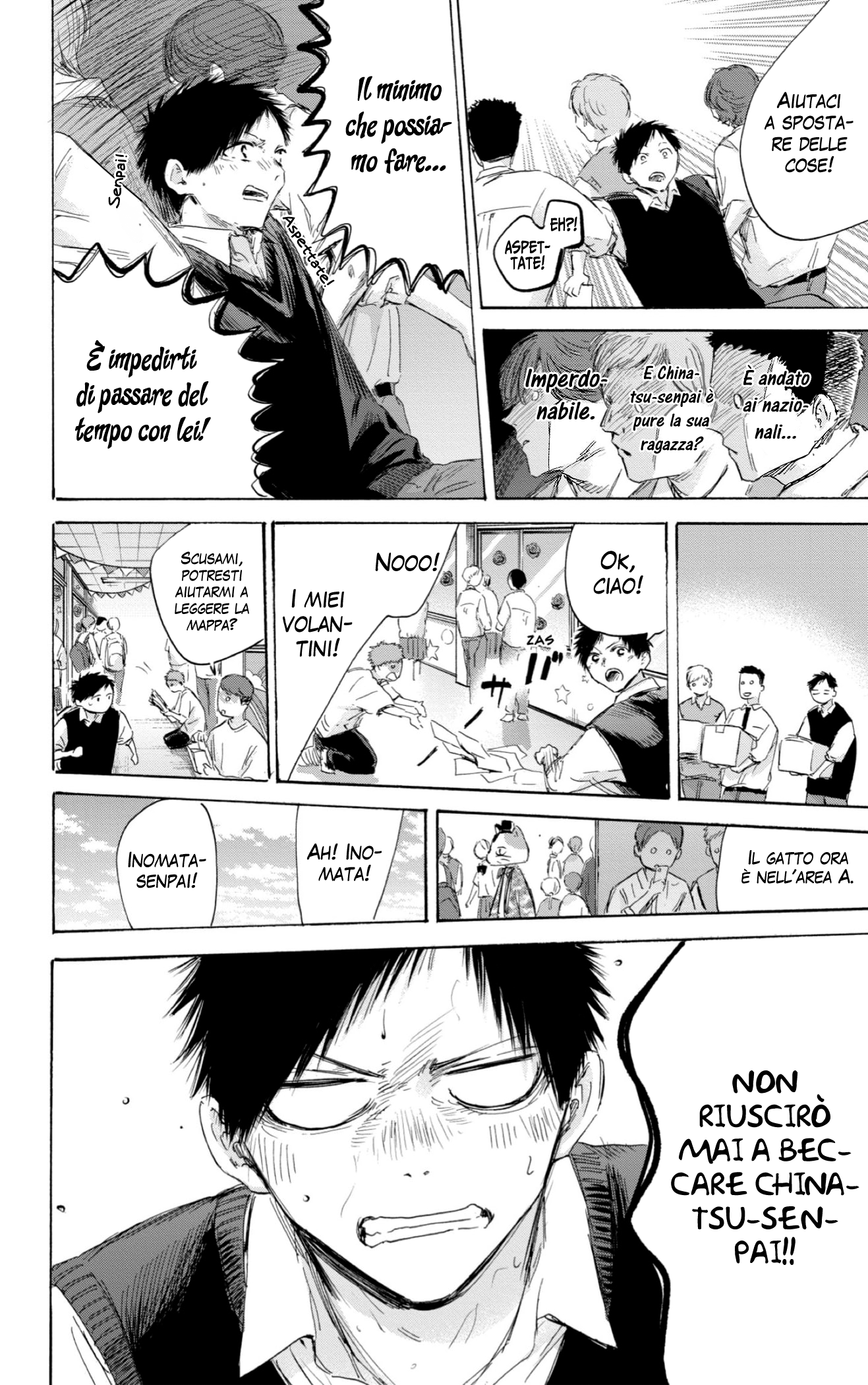 Read Blue Box IT Manga Online