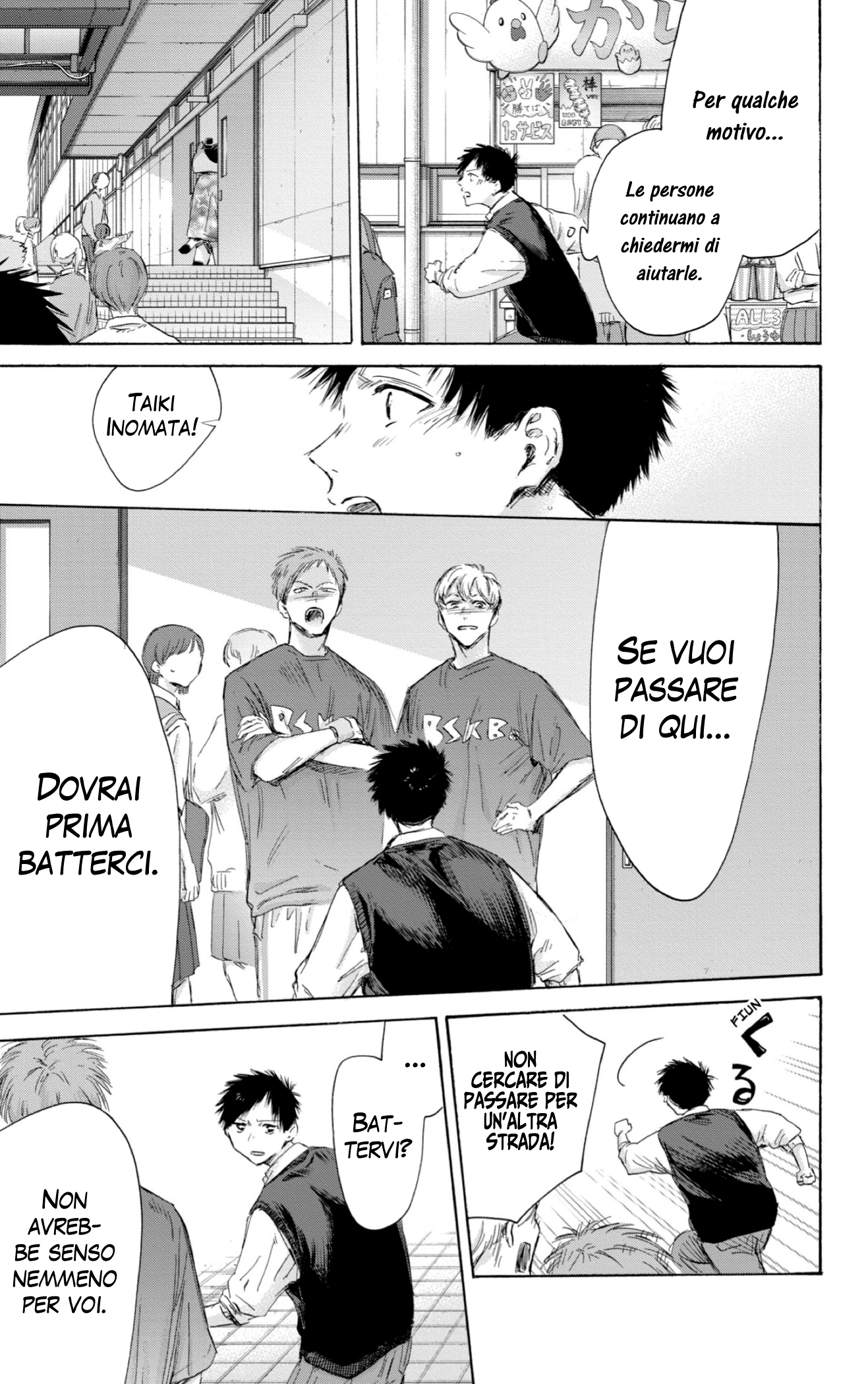 Read Blue Box IT Manga Online