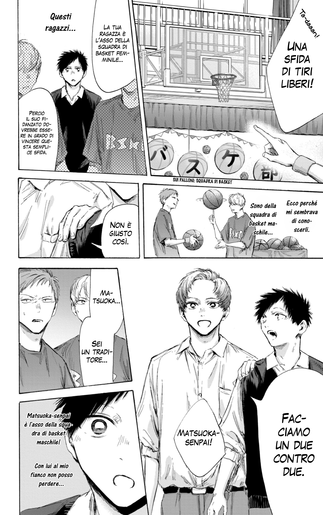 Read Blue Box IT Manga Online