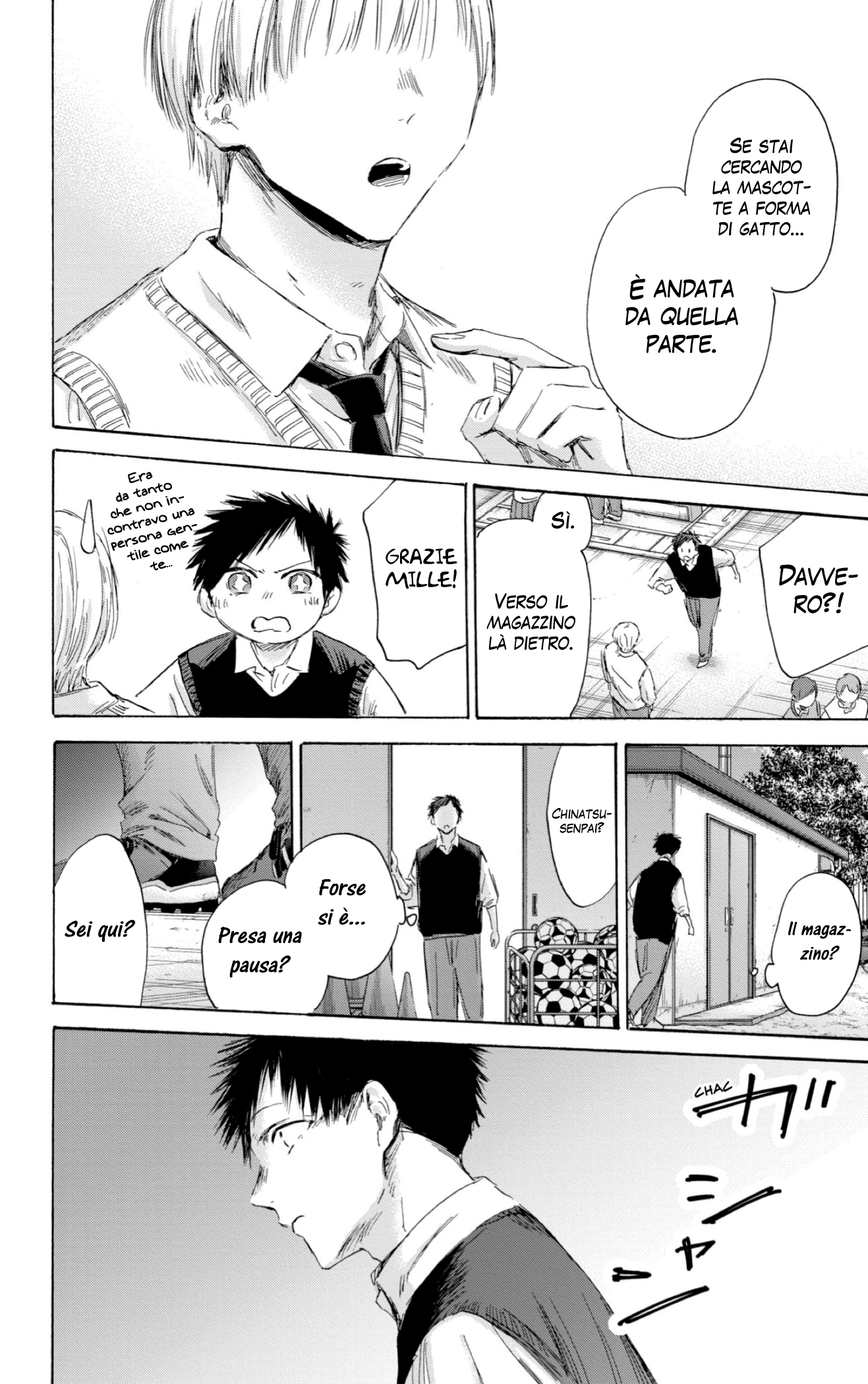 Read Blue Box IT Manga Online