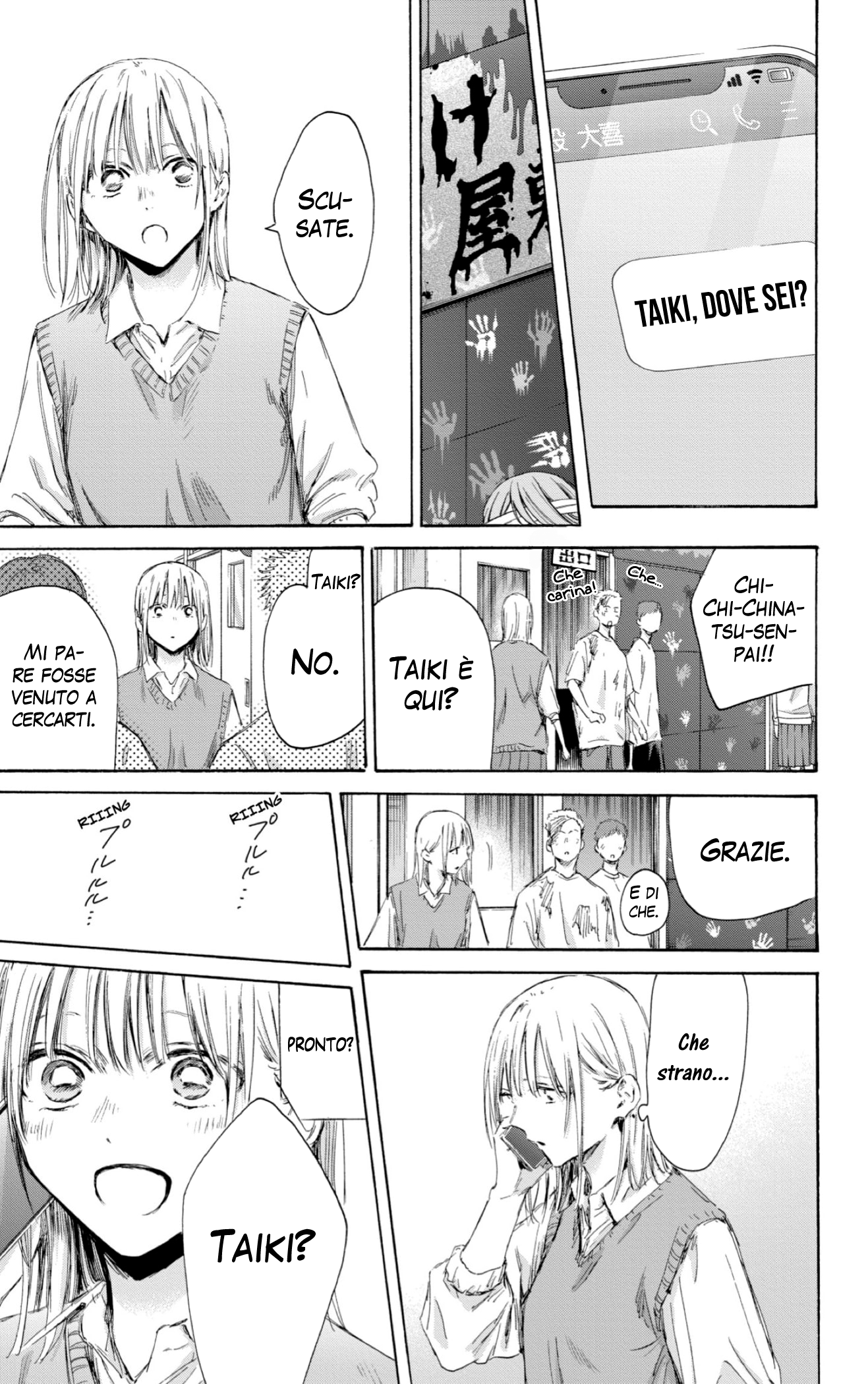 Read Blue Box IT Manga Online