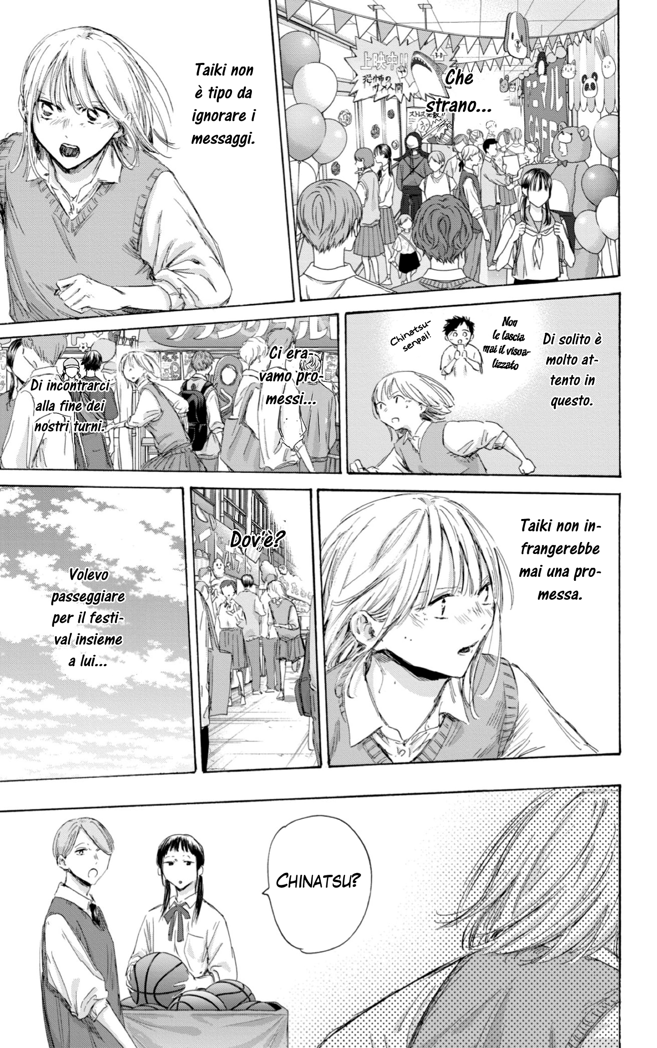 Read Blue Box IT Manga Online