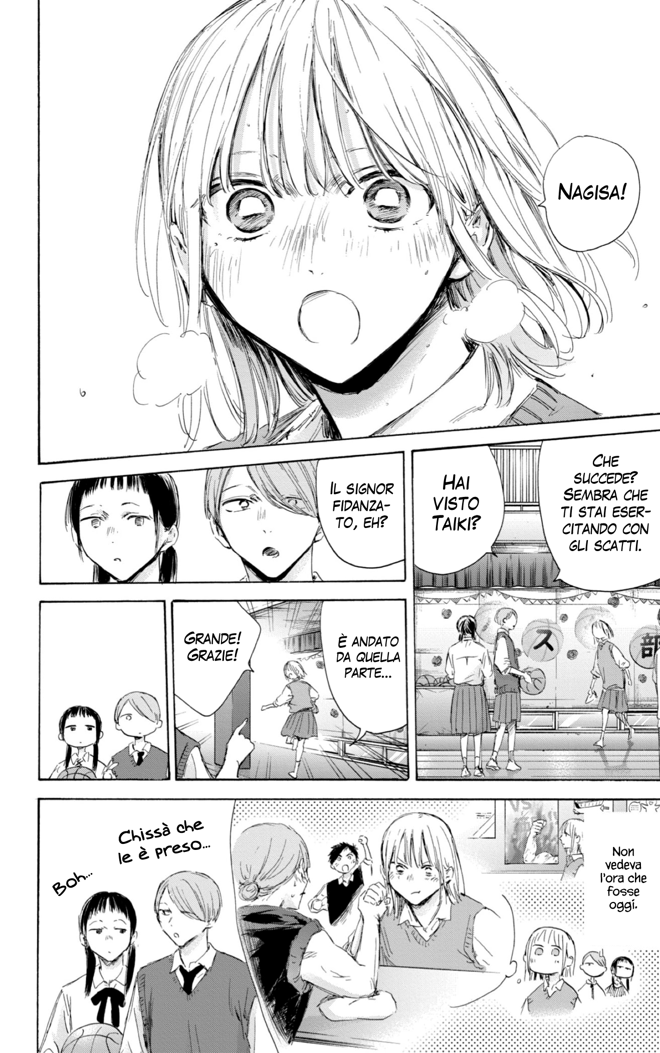 Read Blue Box IT Manga Online