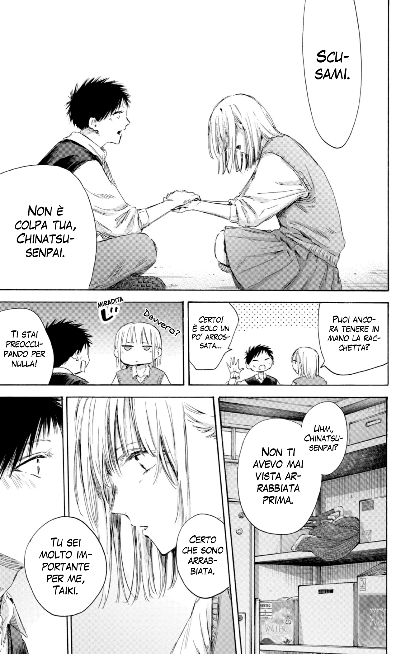 Read Blue Box IT Manga Online