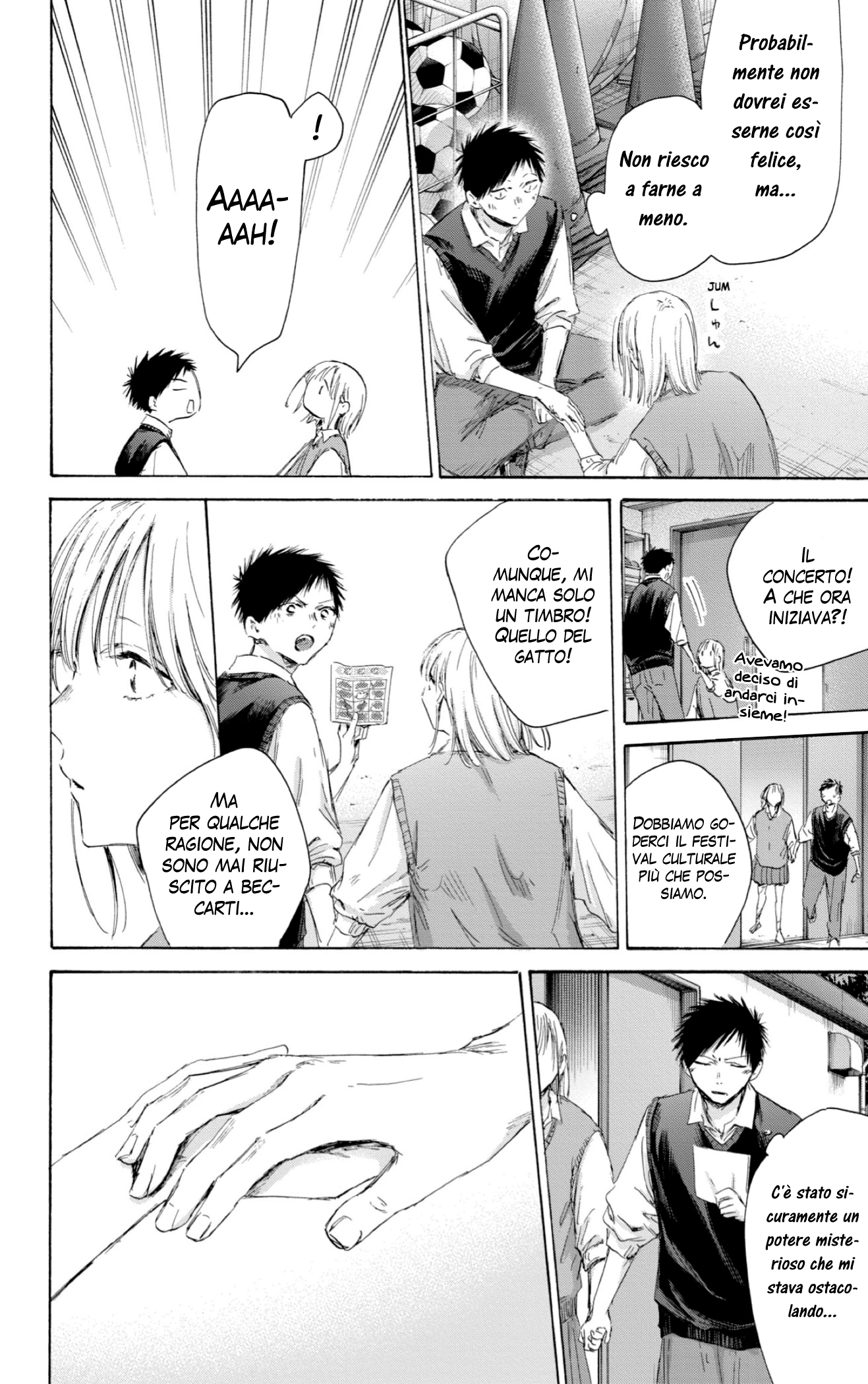 Read Blue Box IT Manga Online