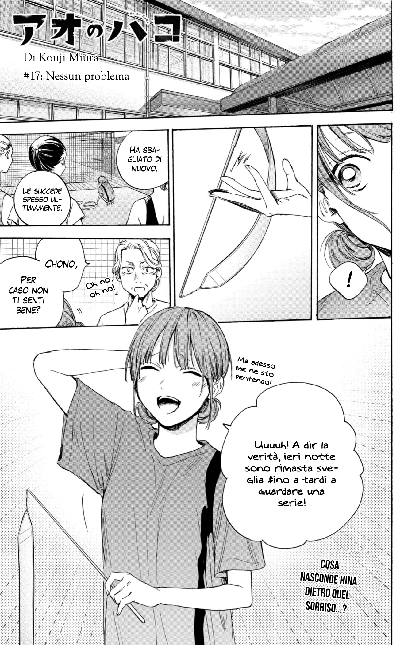 Read Blue Box IT Manga Online