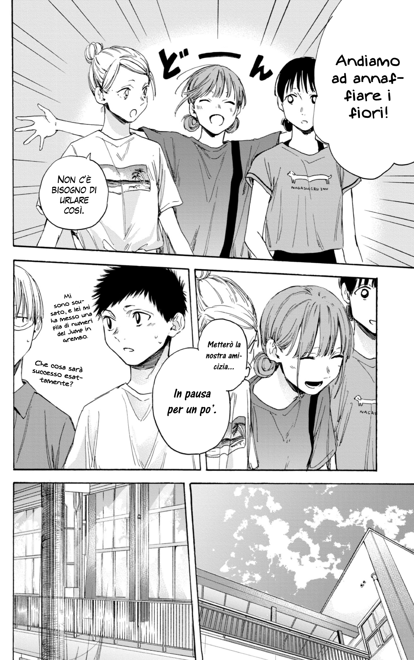 Read Blue Box IT Manga Online