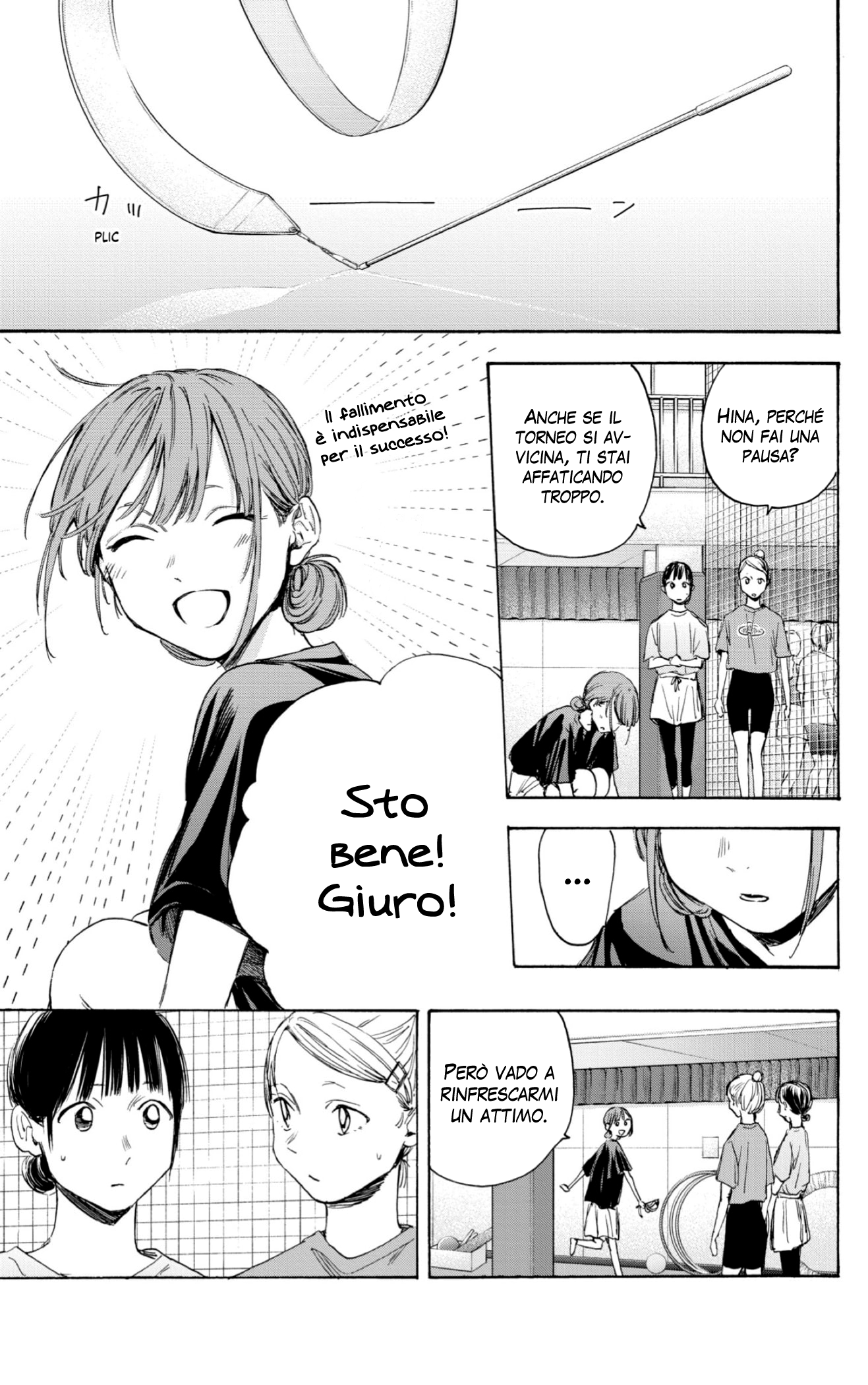 Read Blue Box IT Manga Online