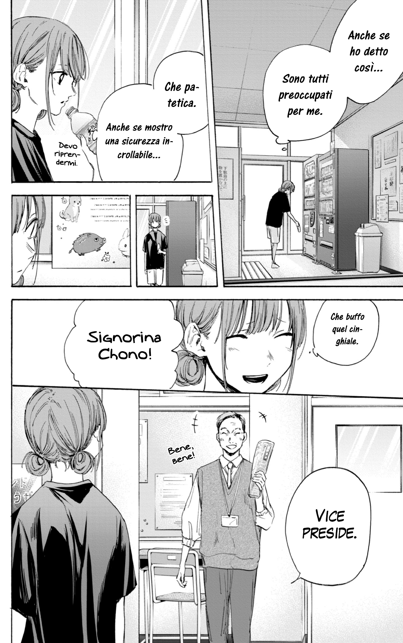 Read Blue Box IT Manga Online