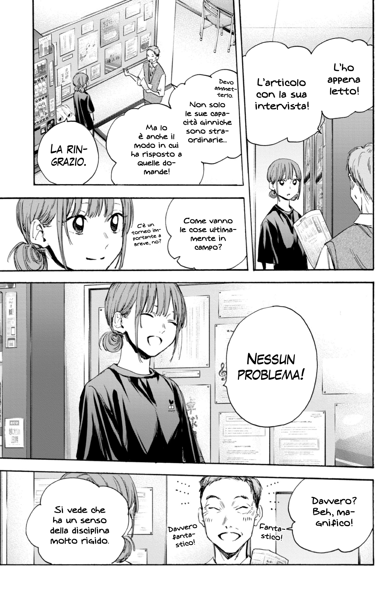 Read Blue Box IT Manga Online