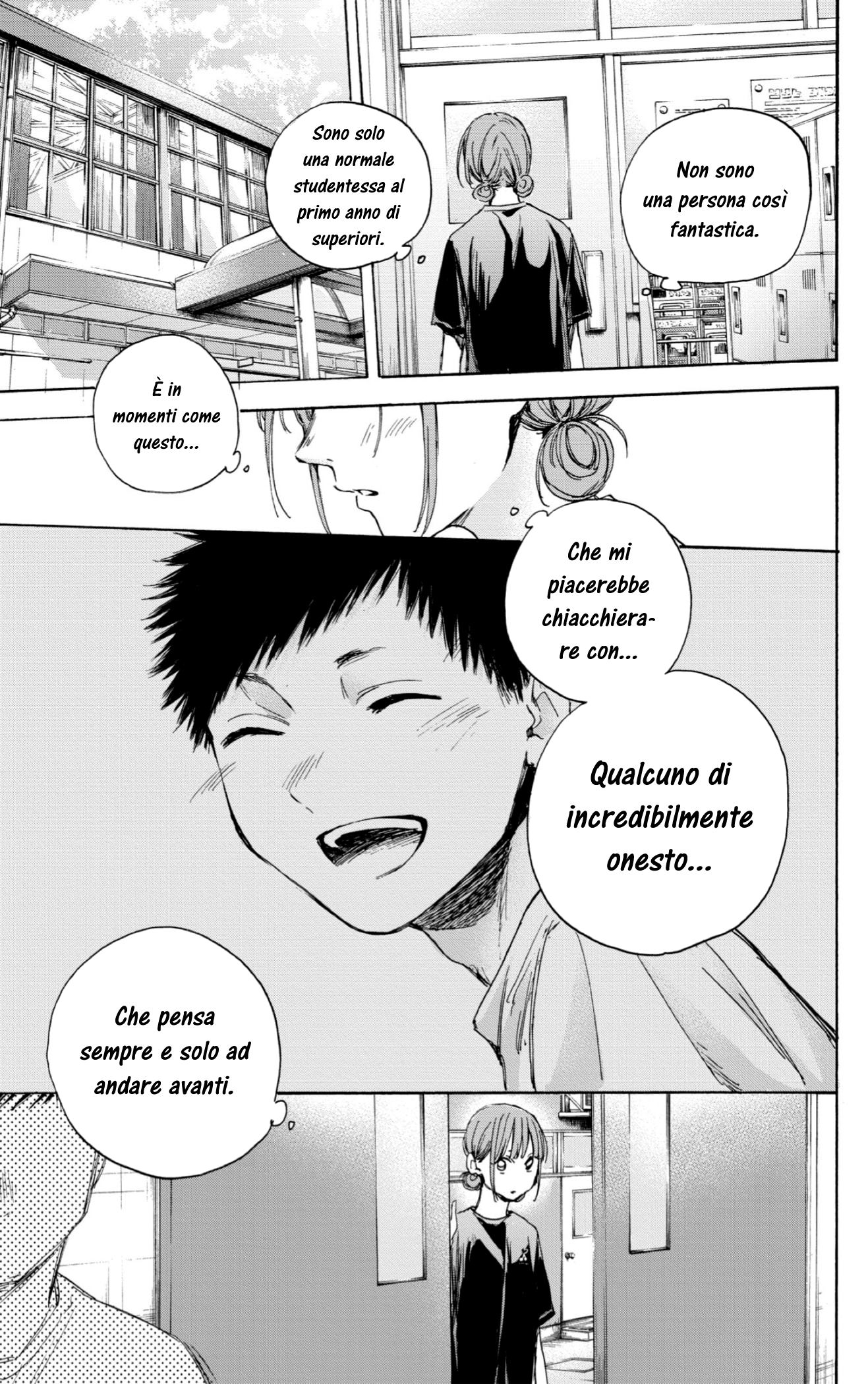Read Blue Box IT Manga Online