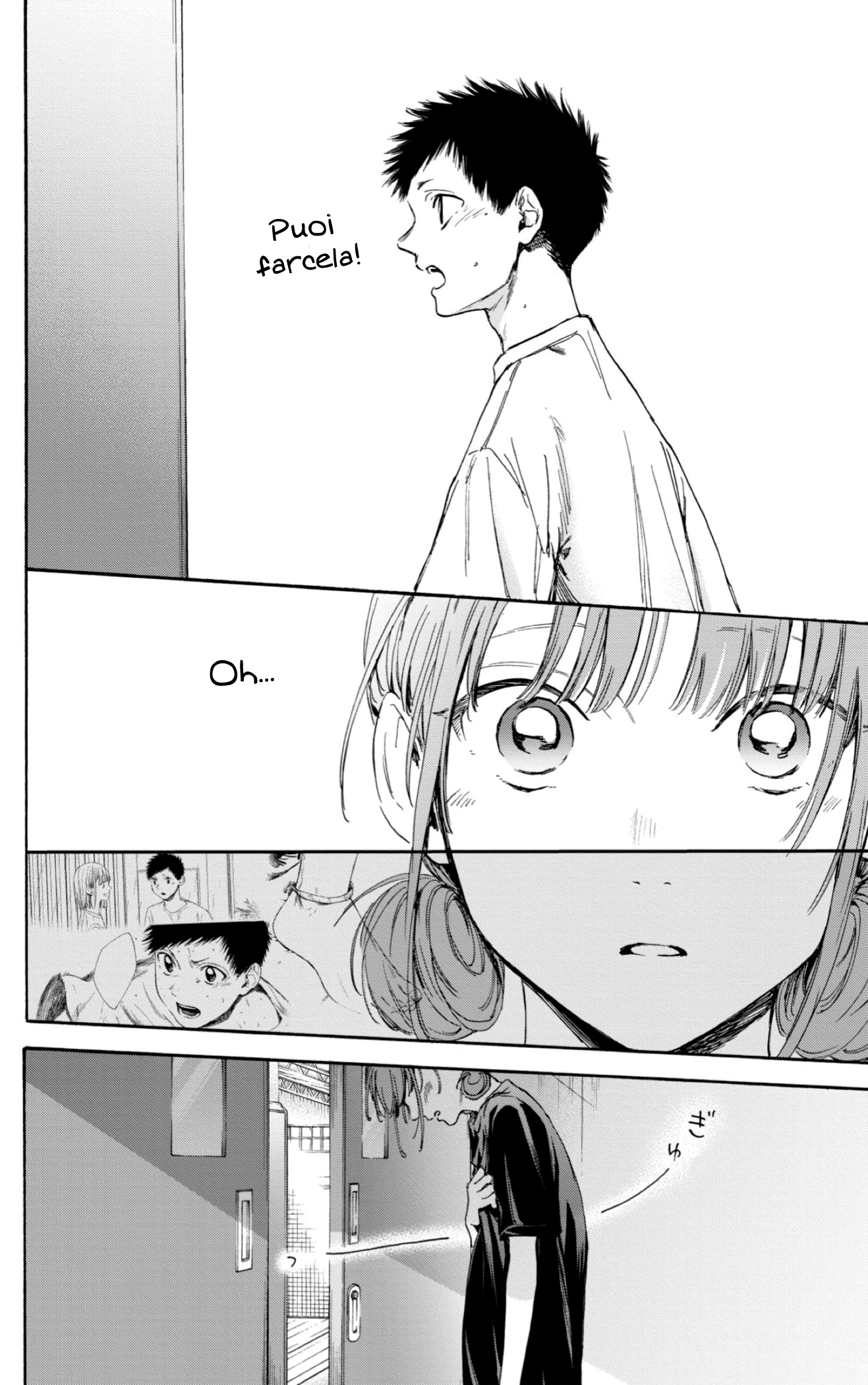 Read Blue Box IT Manga Online