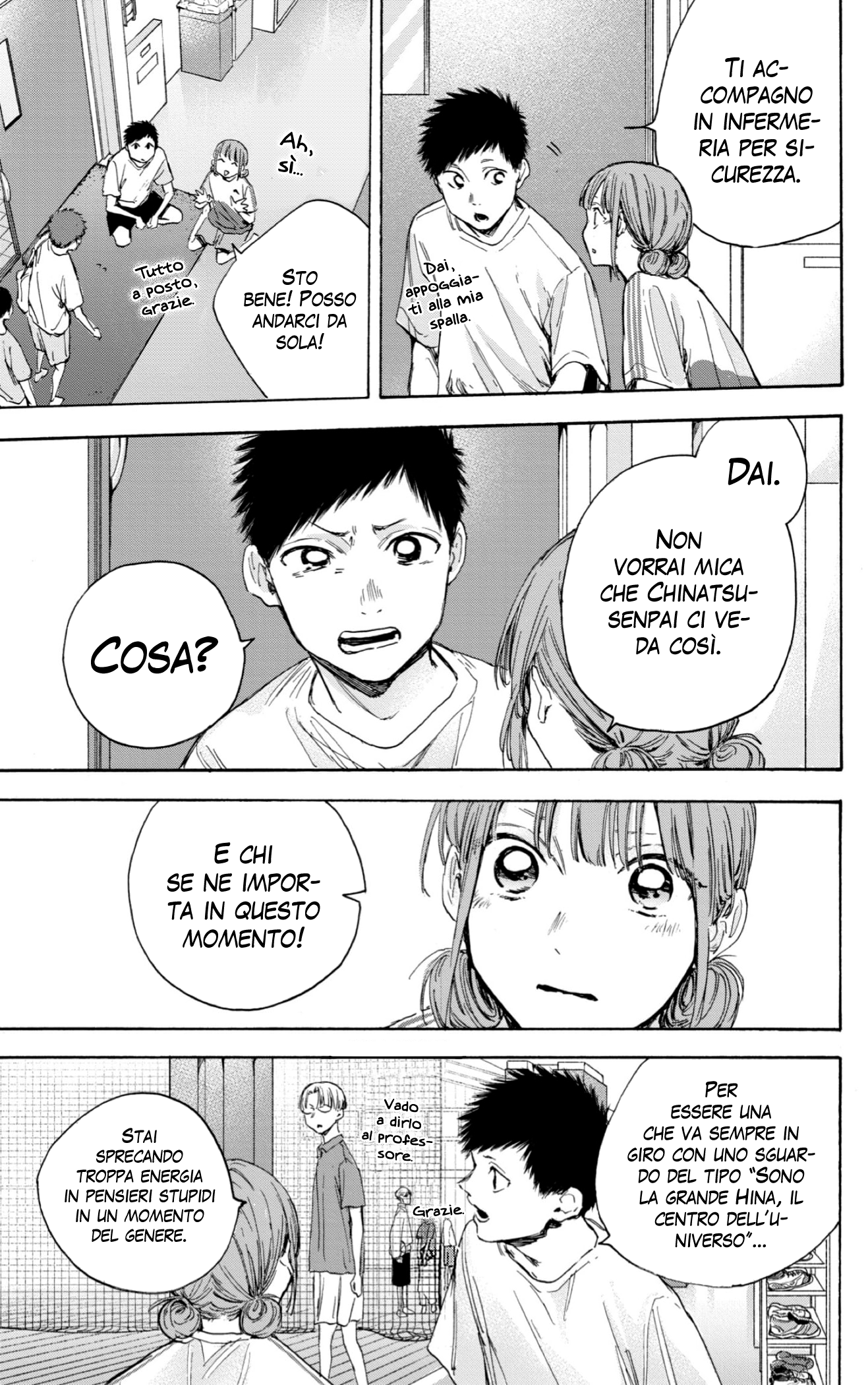 Read Blue Box IT Manga Online